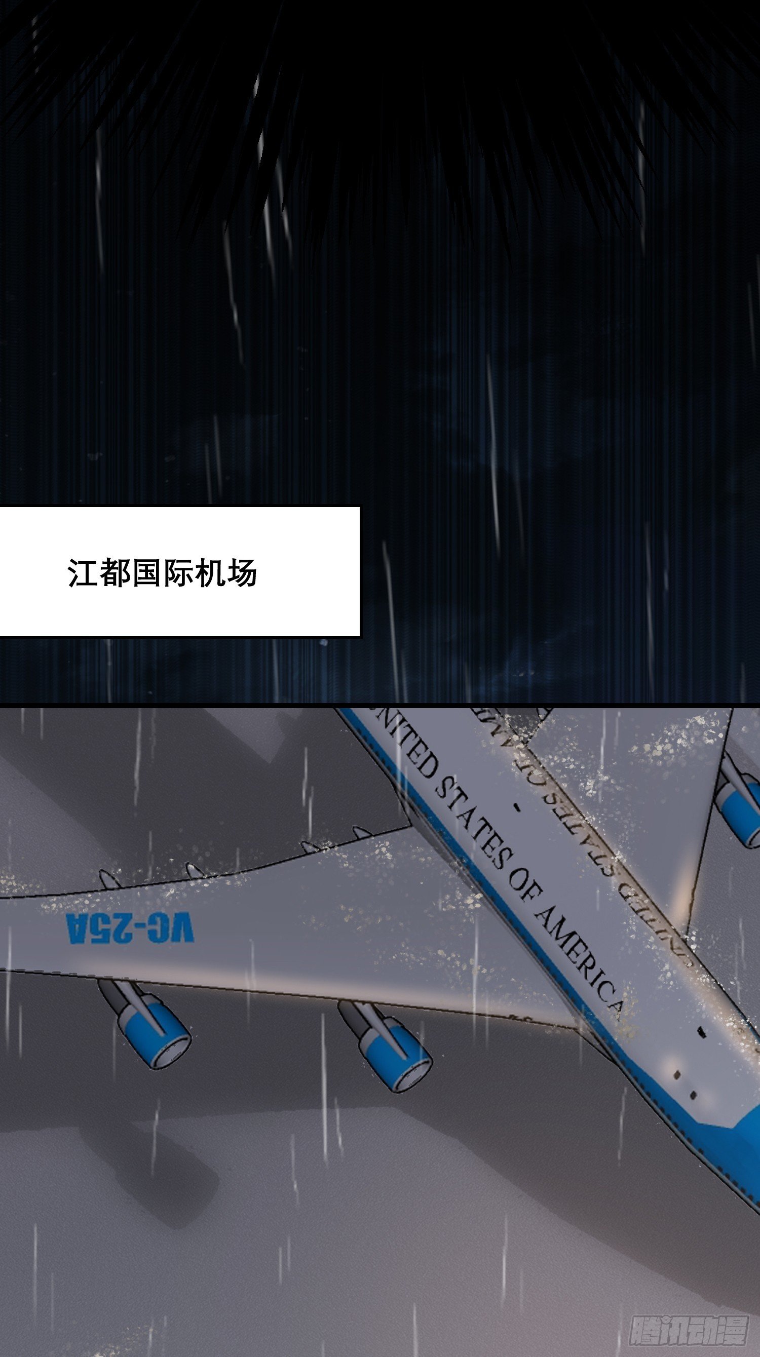 02话 主父主母骨灰被偷