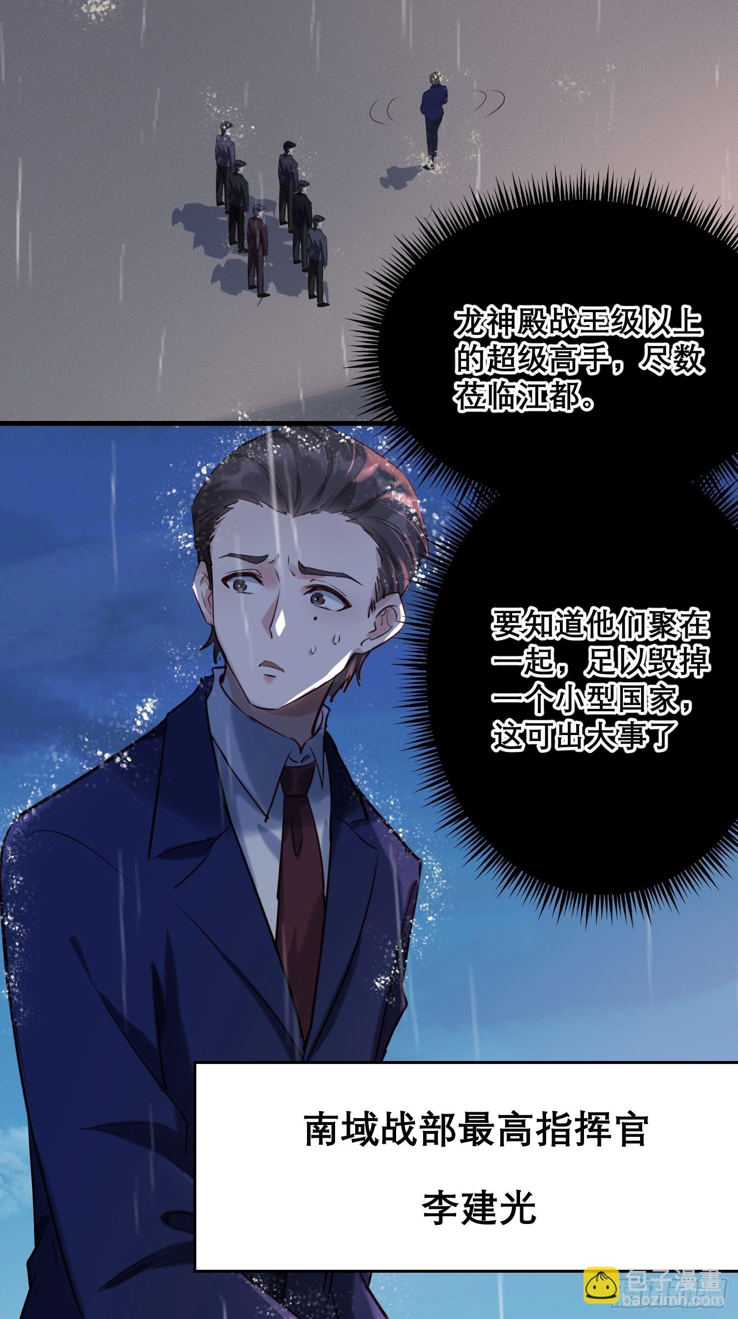 02话 主父主母骨灰被偷