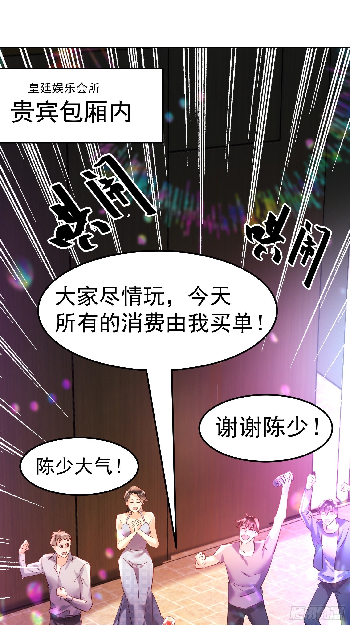 02话 主父主母骨灰被偷