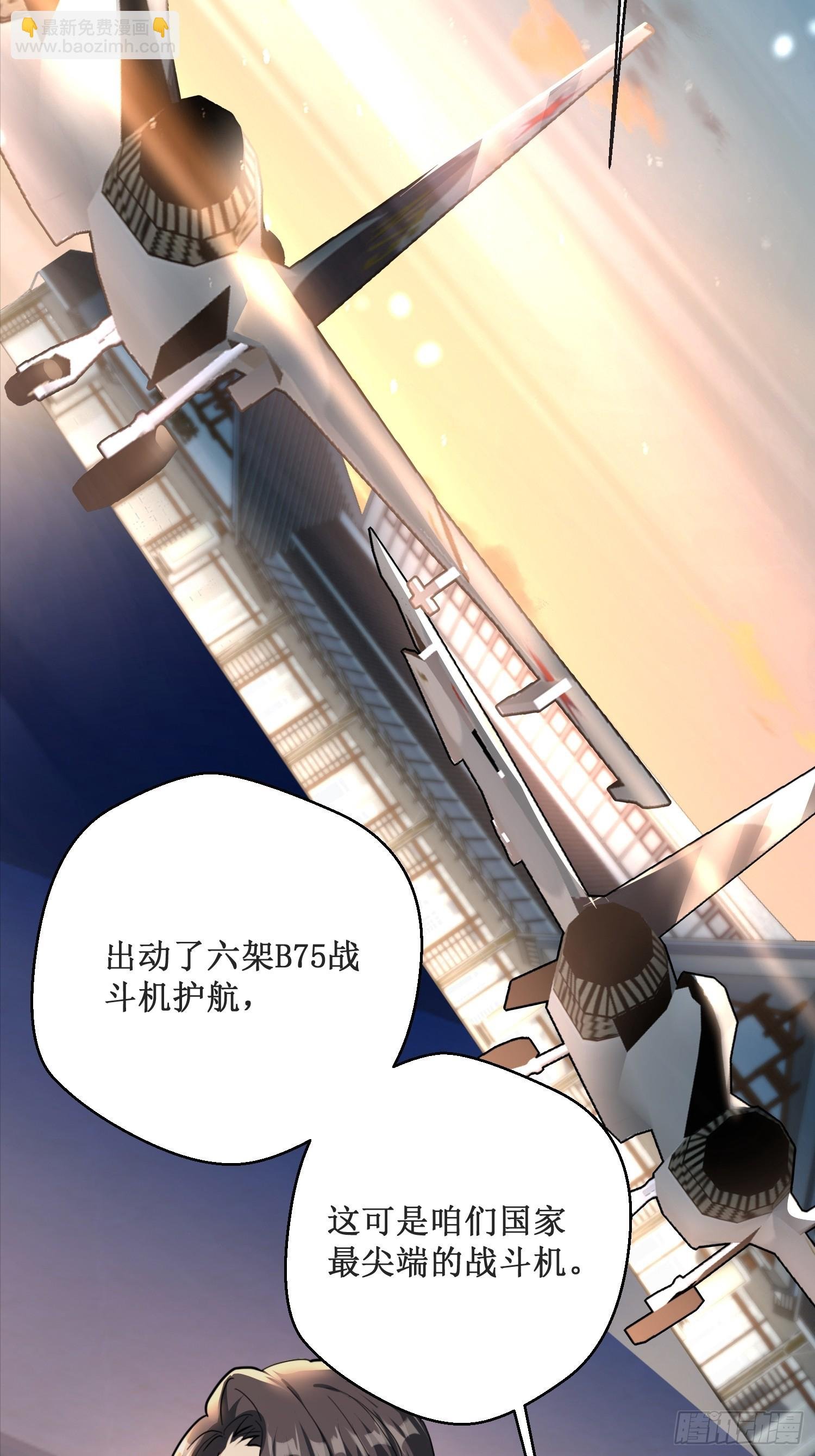 01话 战神归来
