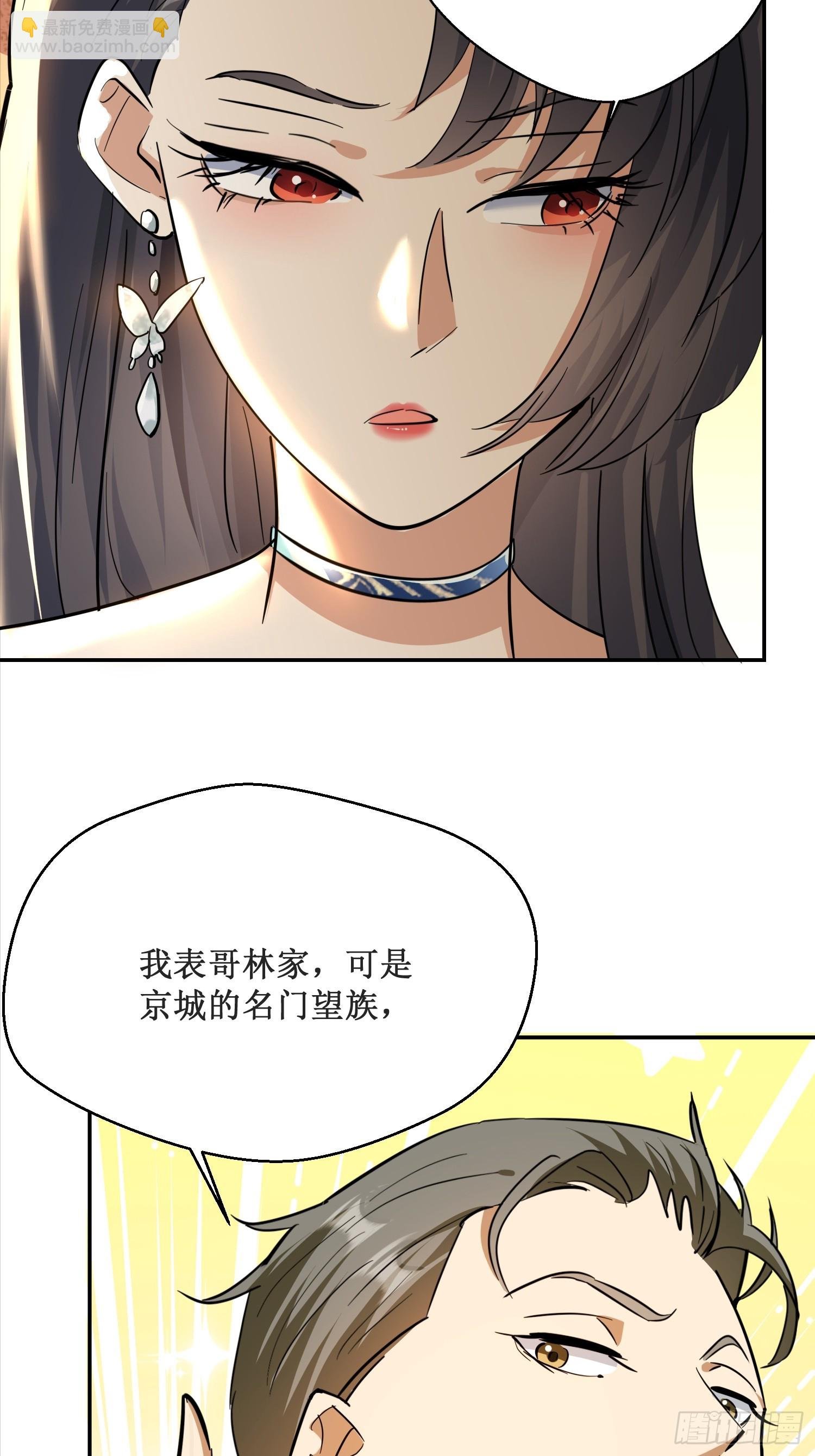 01话 战神归来