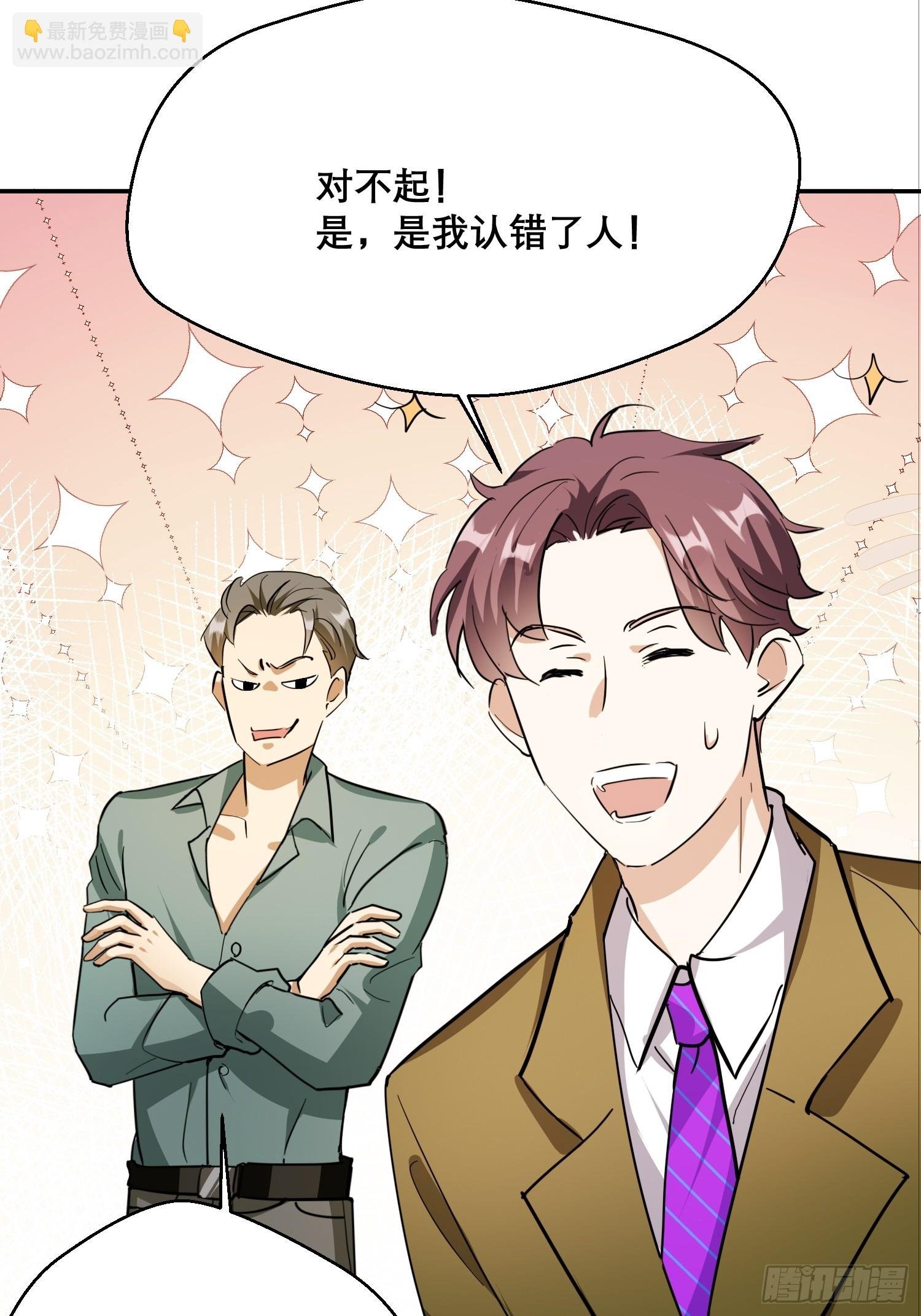 01话 战神归来