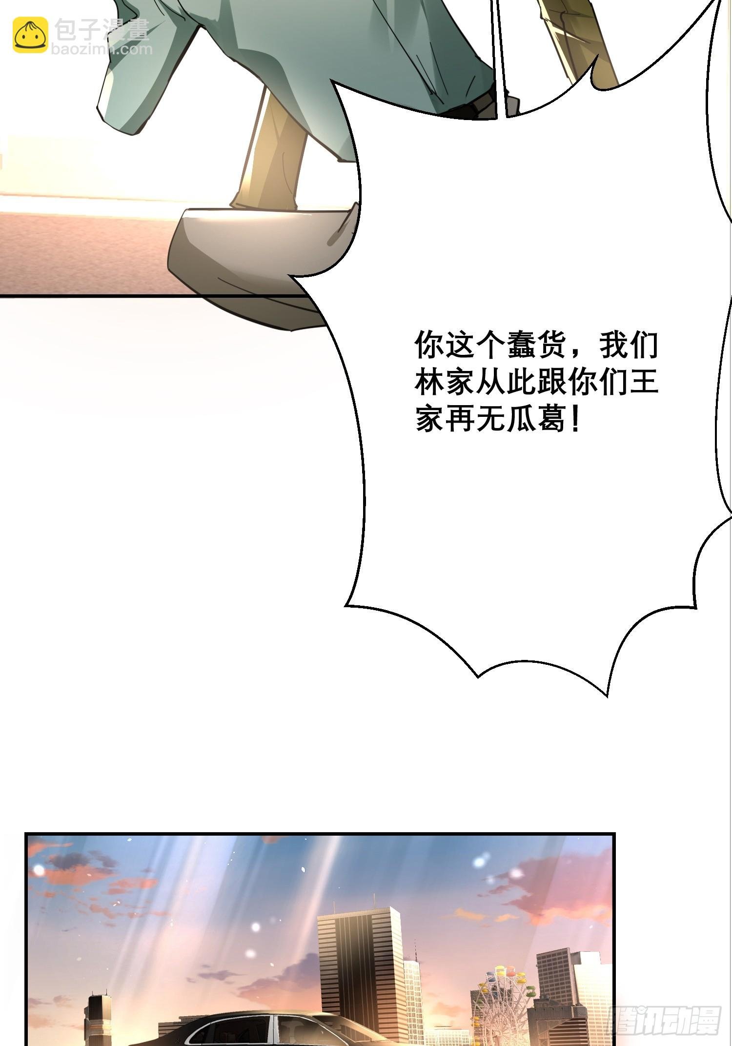 01话 战神归来