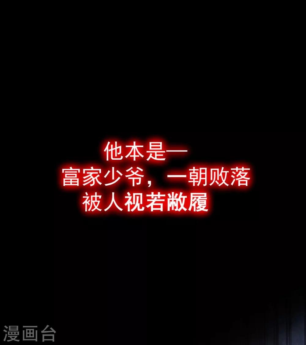 预告