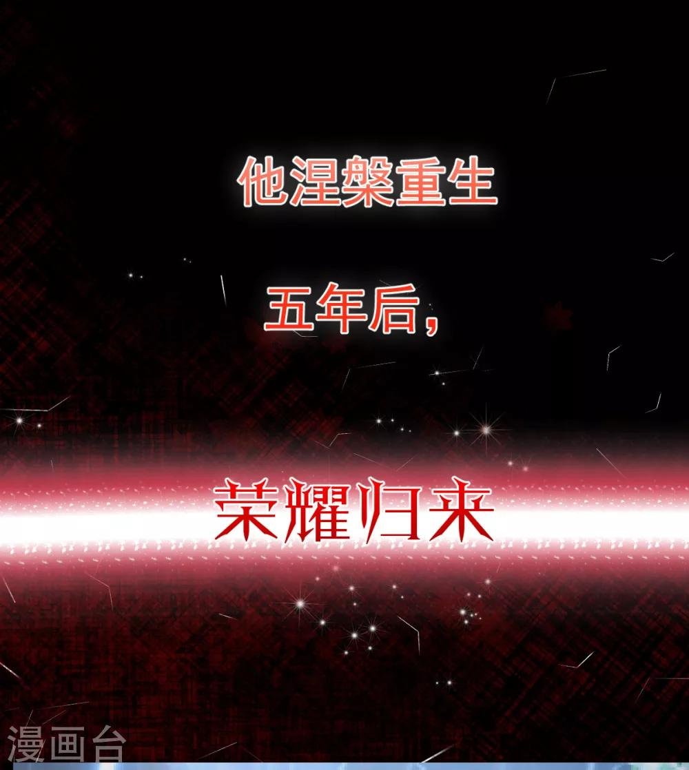 预告