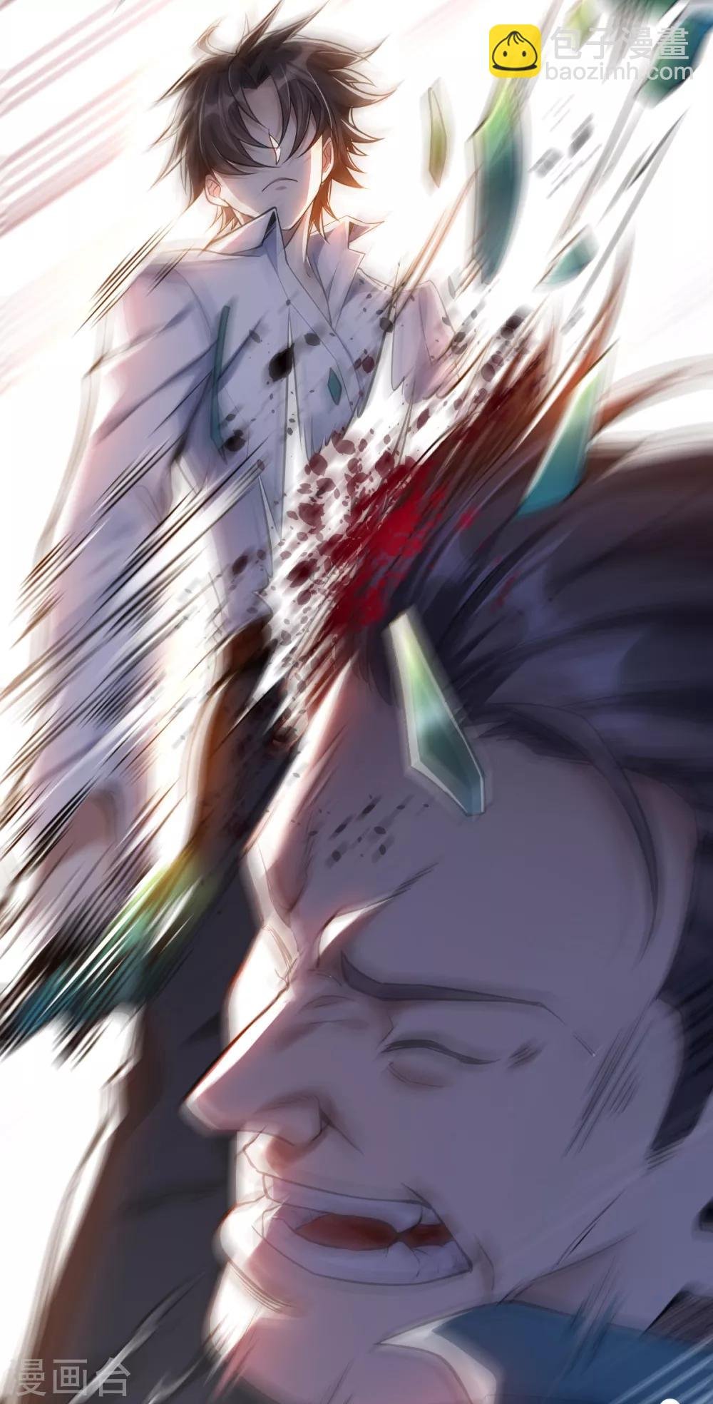 预告