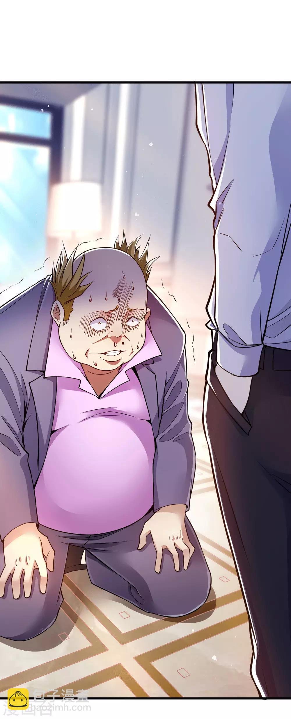 第3话 同学聚会