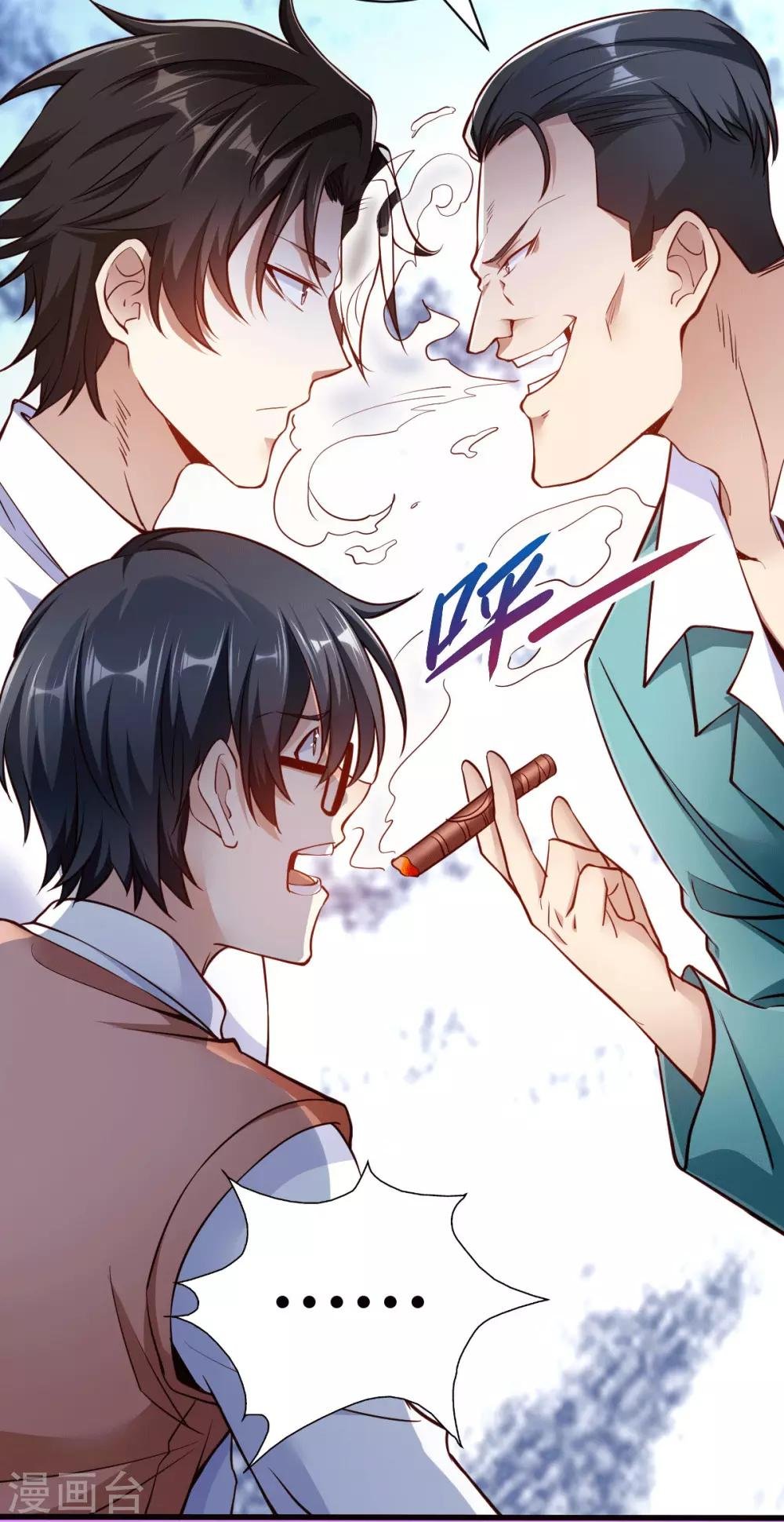 第3话 同学聚会