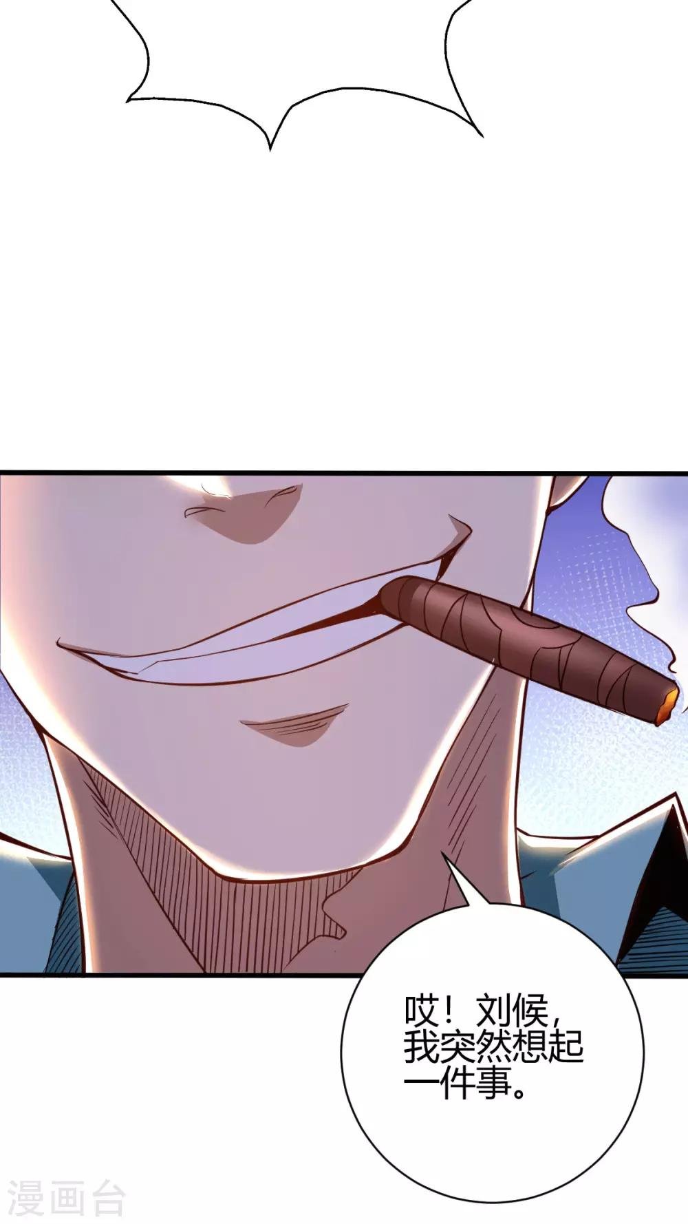 第3话 同学聚会