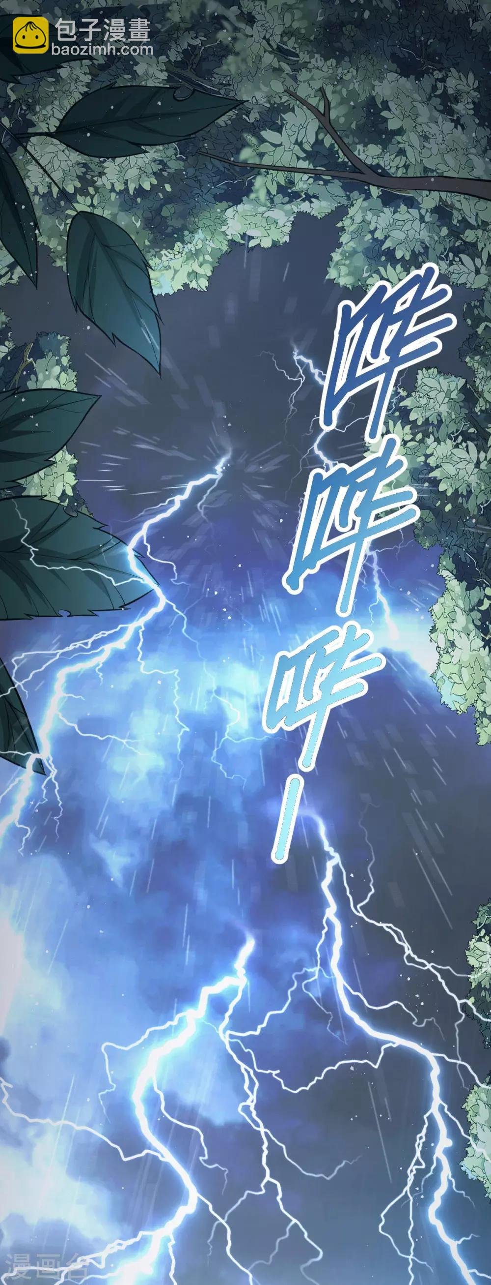 第1话 军神归来
