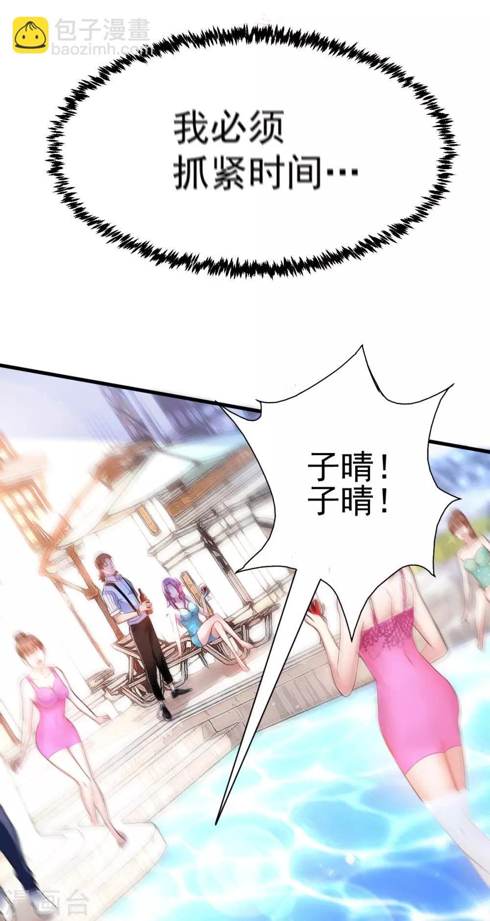 第1话 军神归来