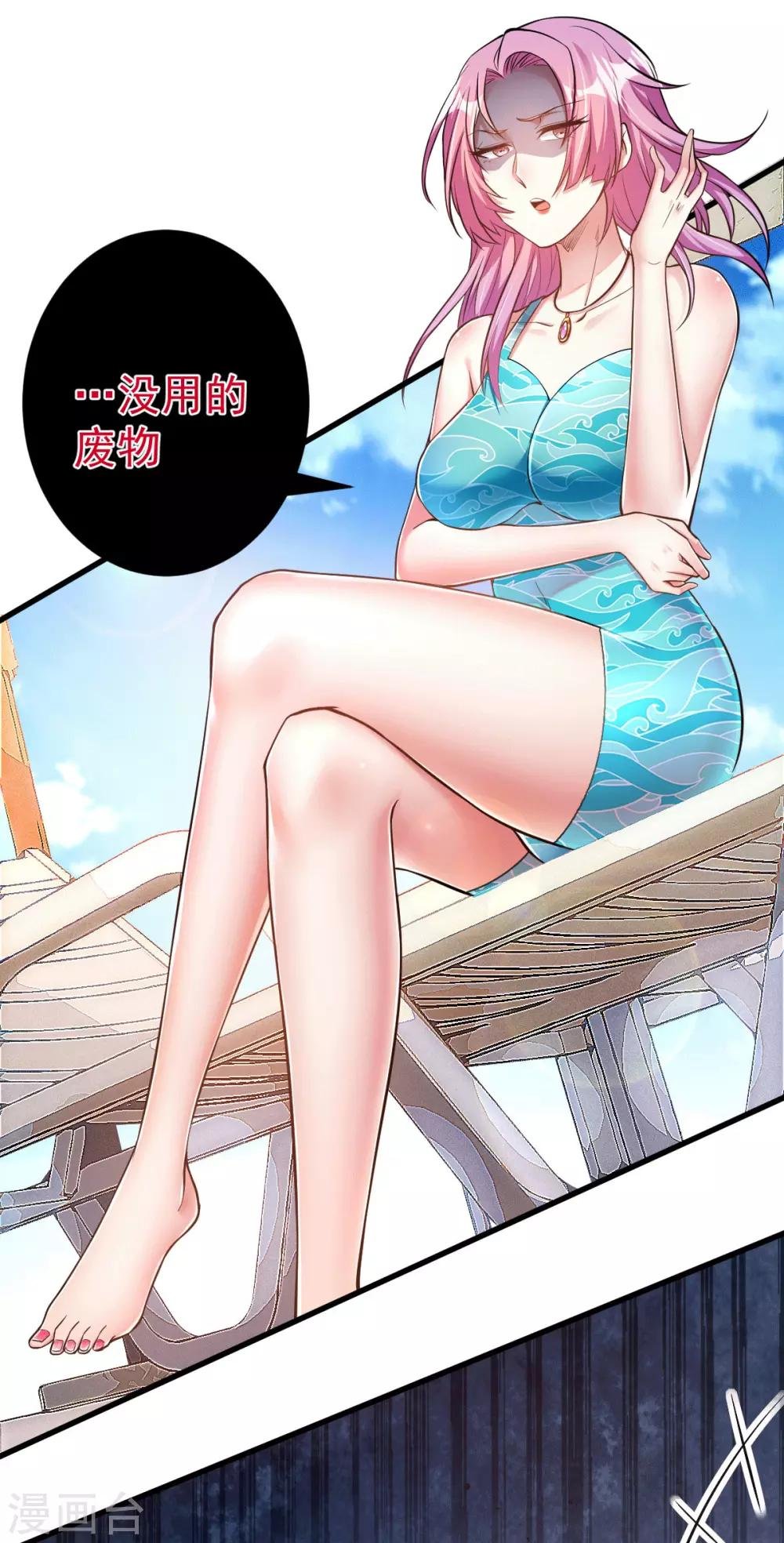 第1话 军神归来