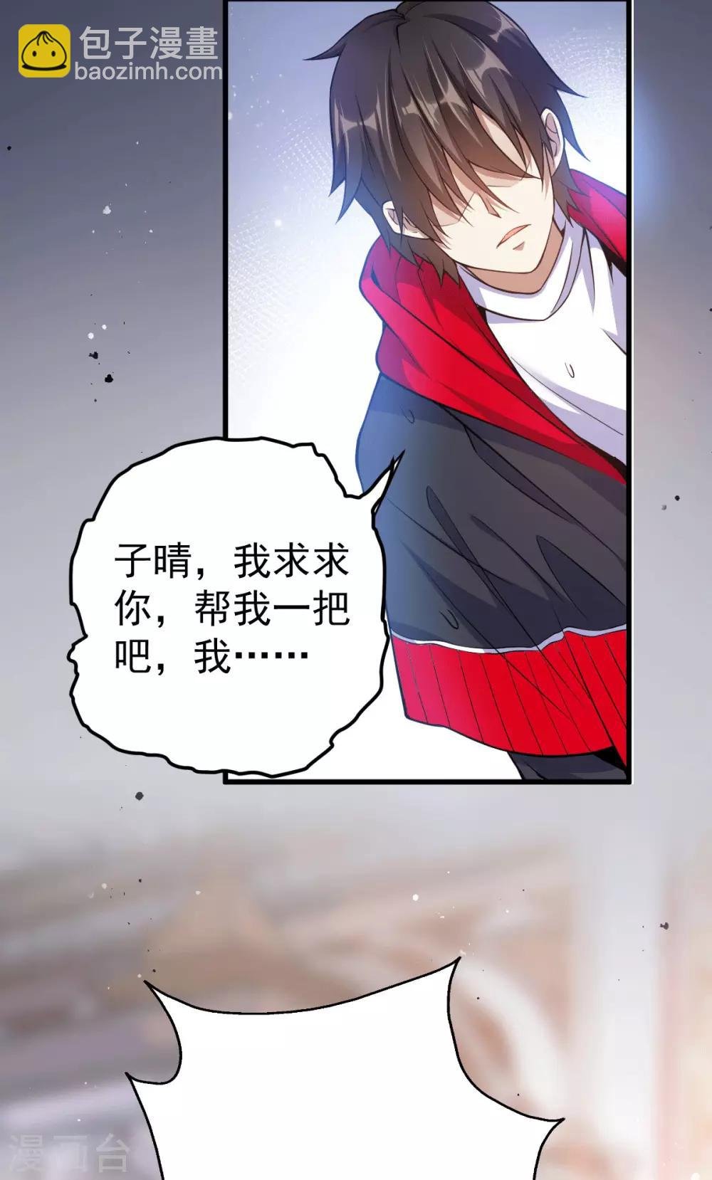 第1话 军神归来