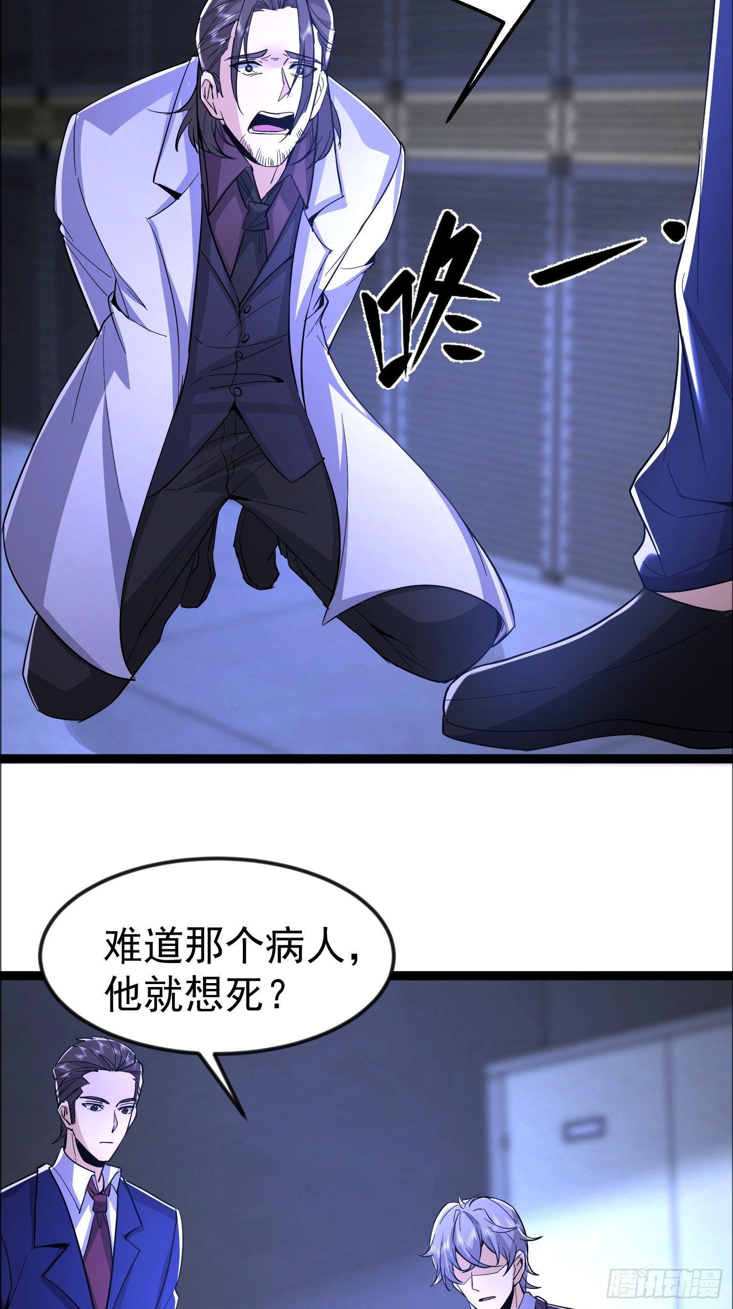 17话 人是我打的