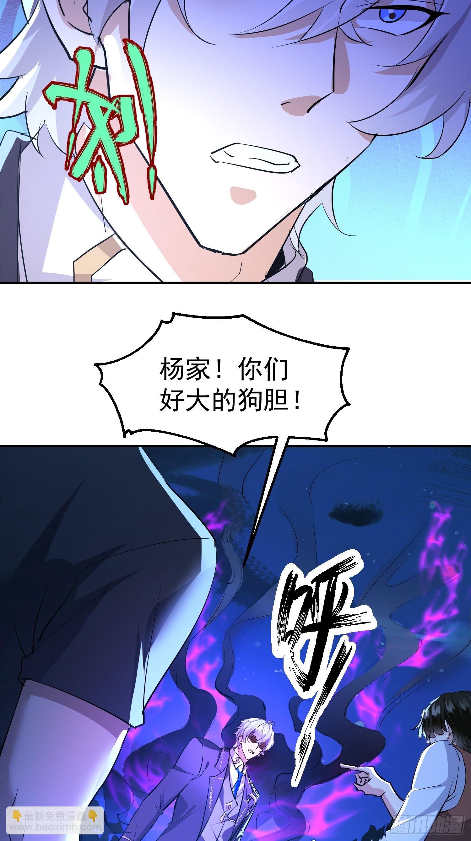 17话 人是我打的
