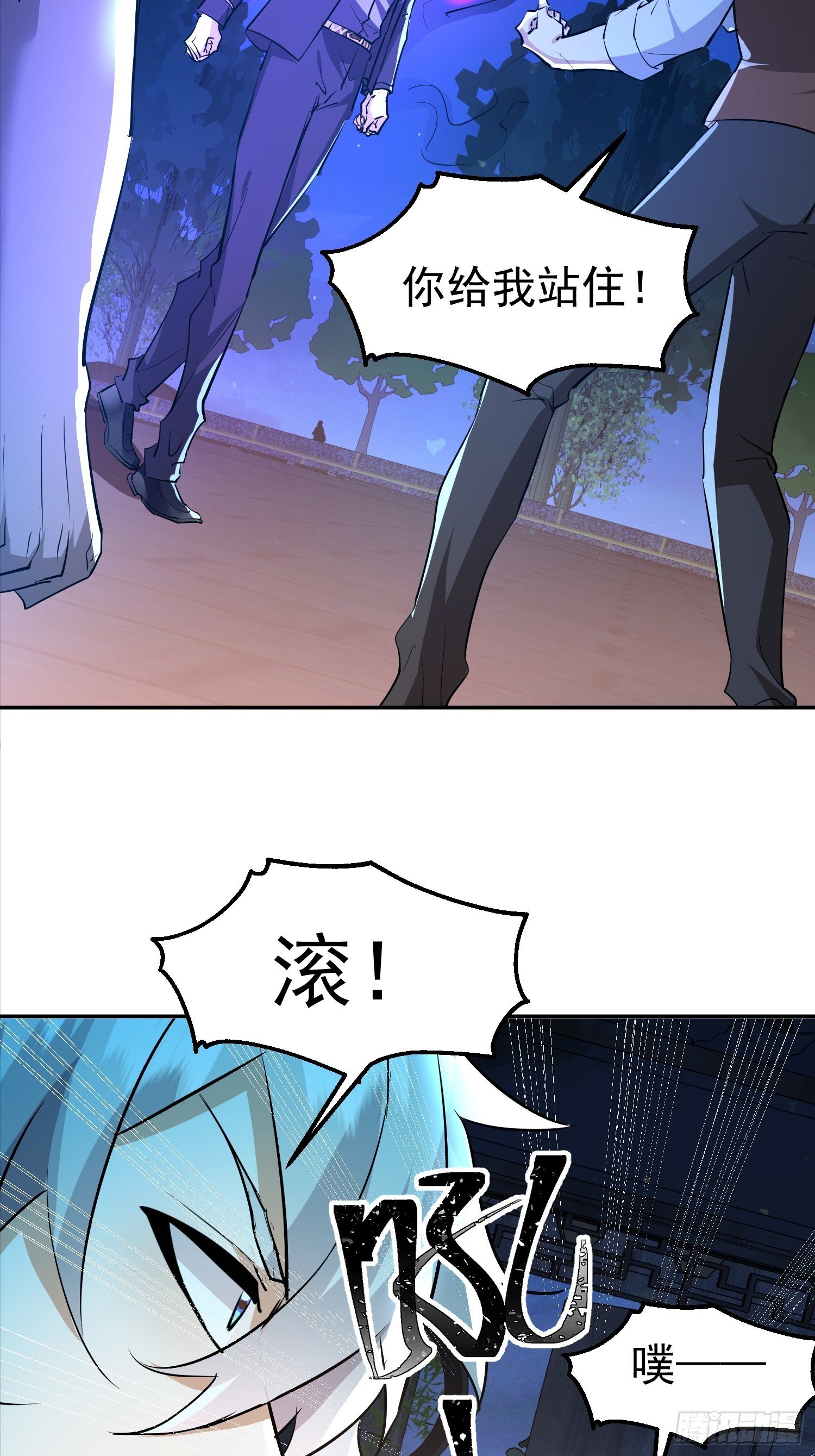 17话 人是我打的