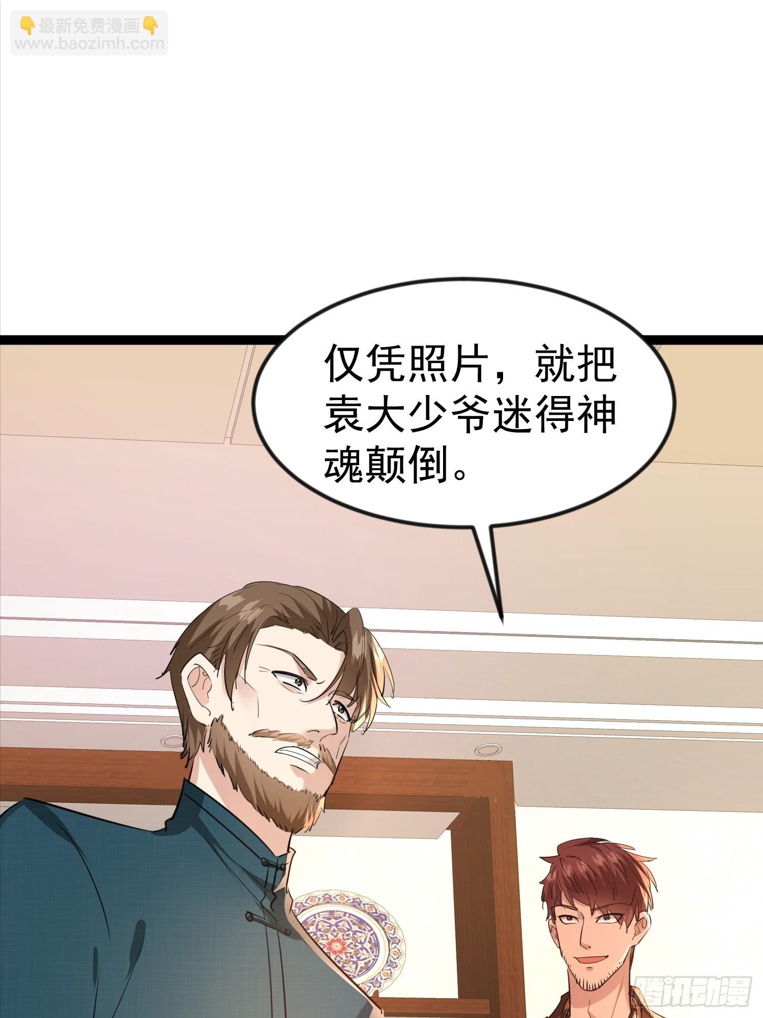 17话 人是我打的
