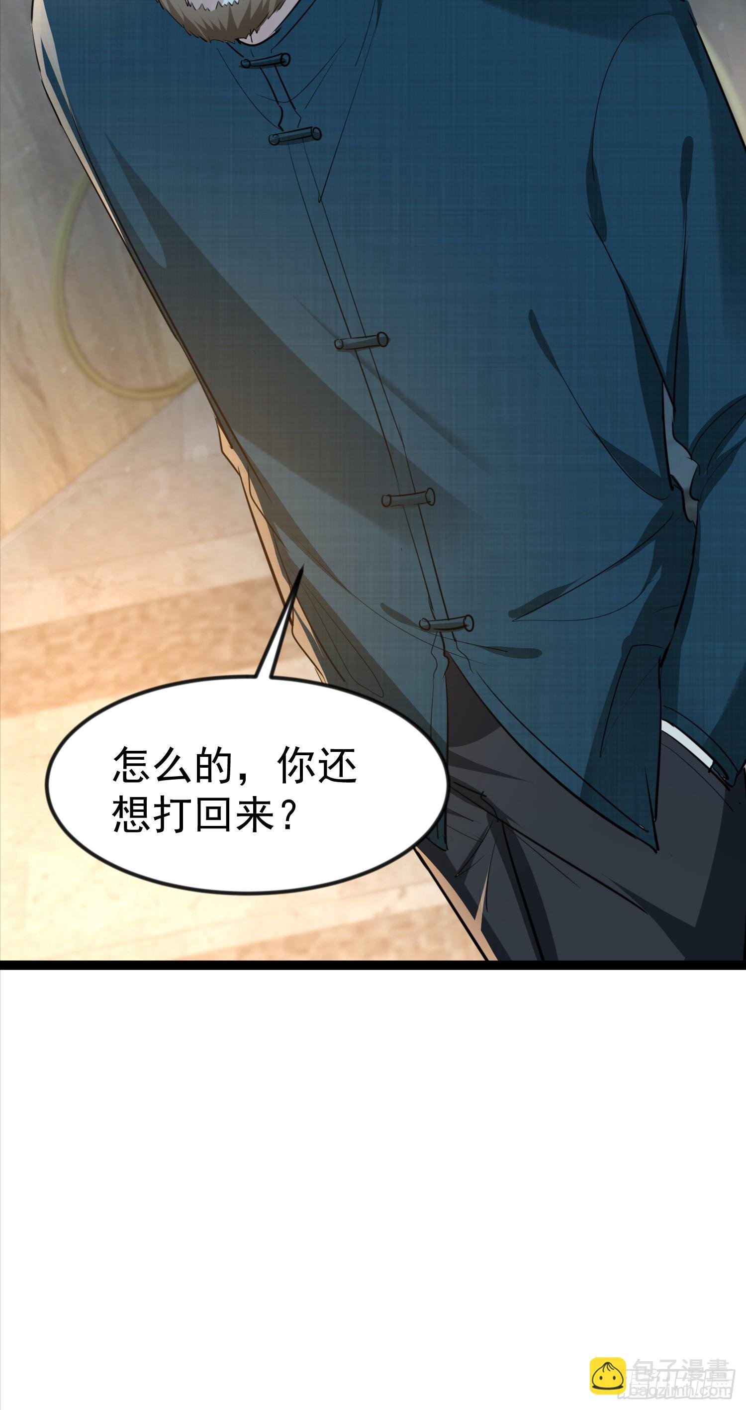 17话 人是我打的