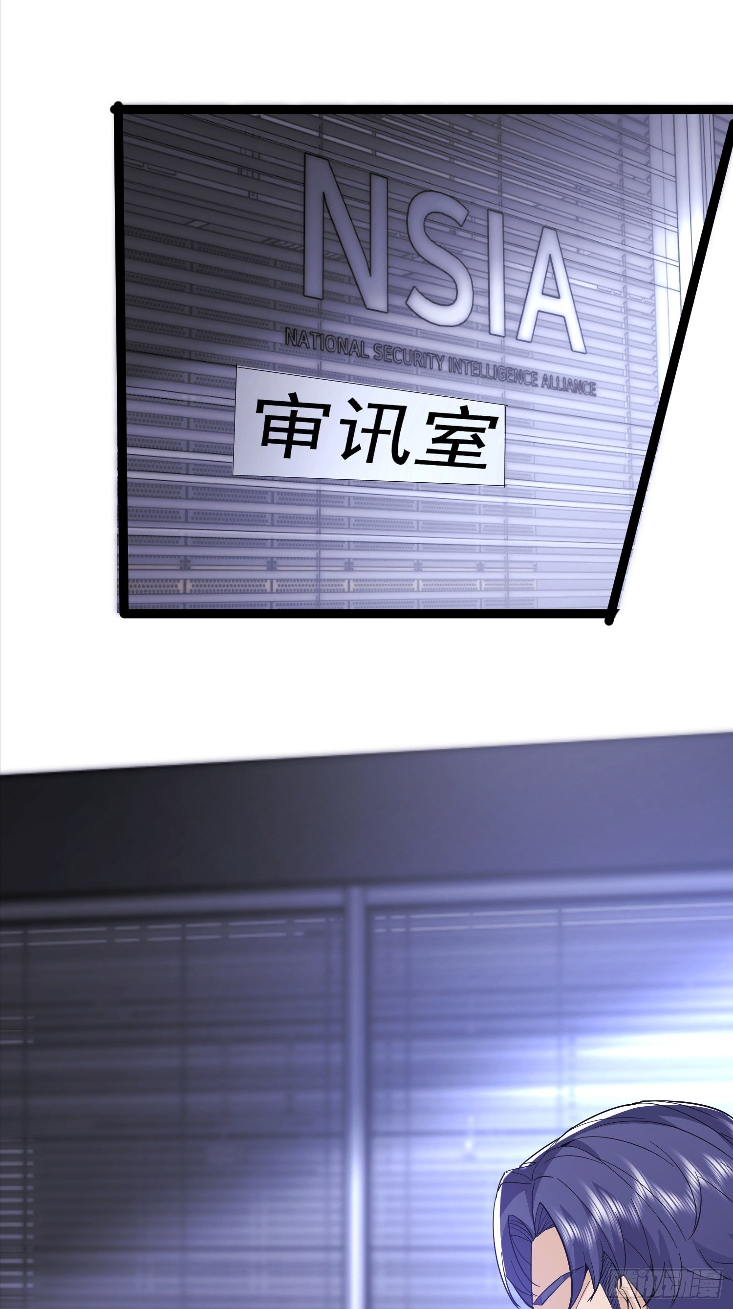 16话 抓错人了？！
