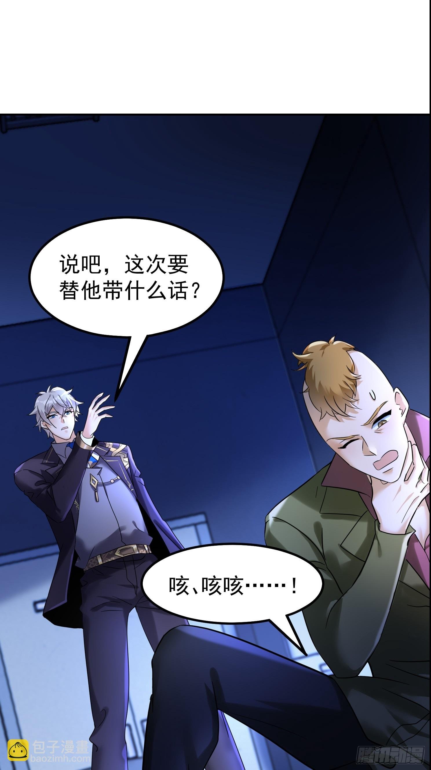 15话 监控坏了