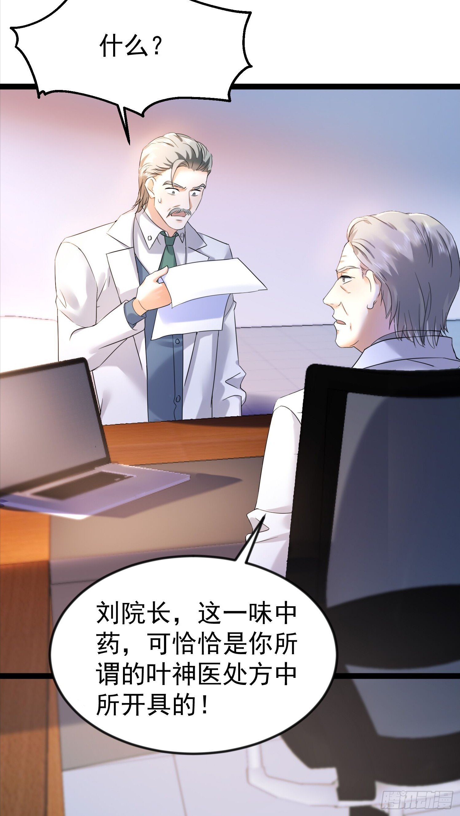 15话 监控坏了