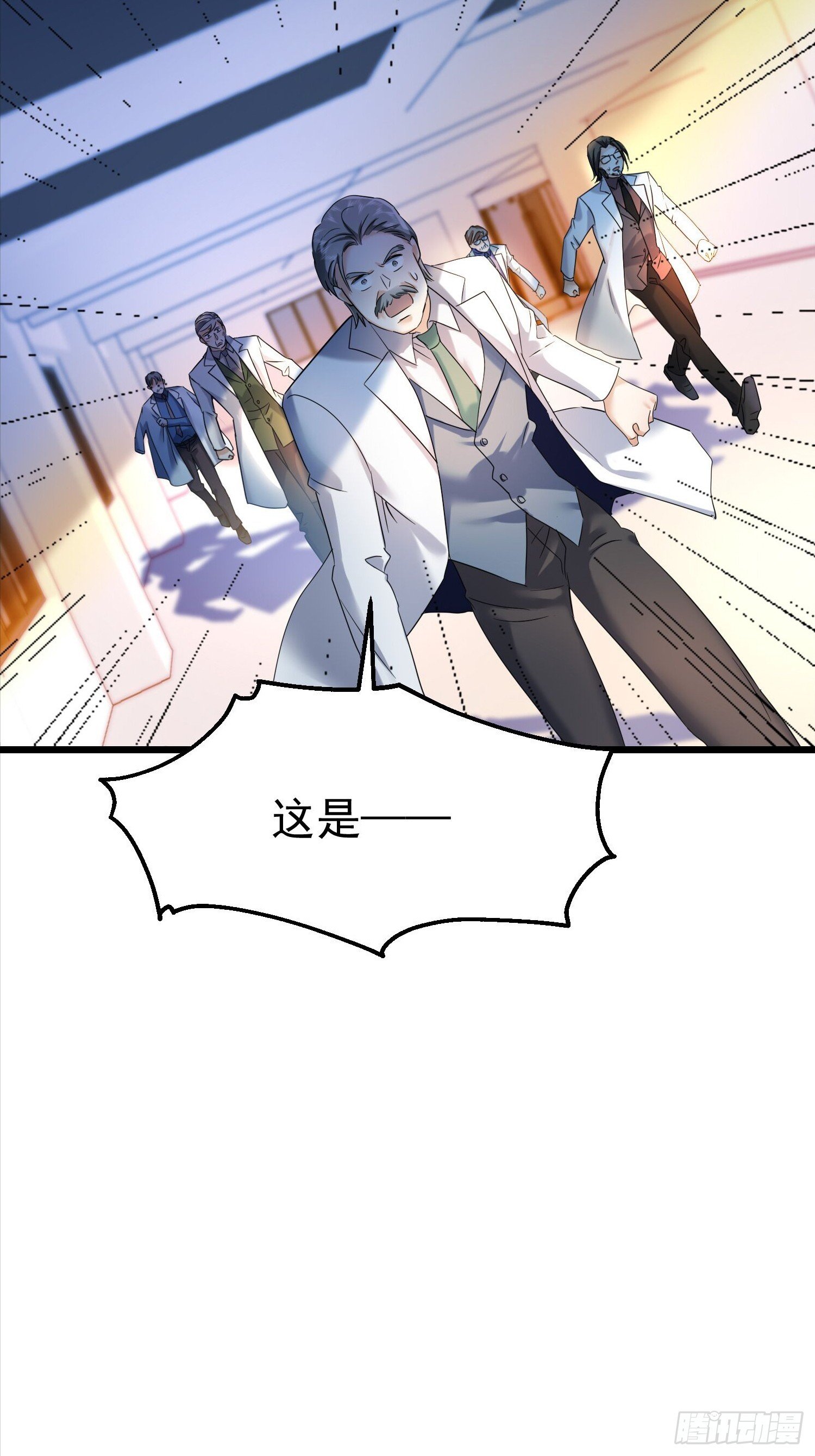 15话 监控坏了