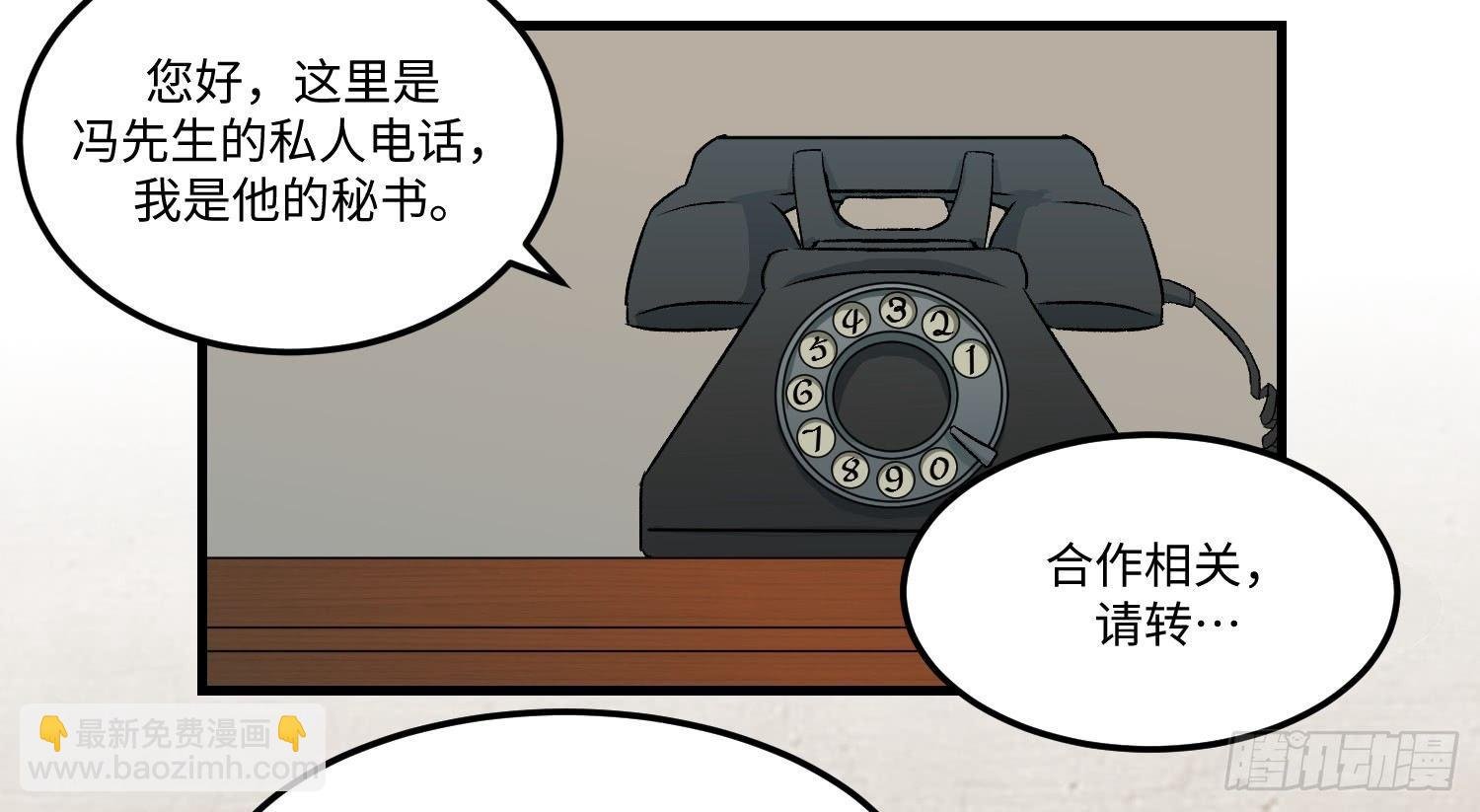 09 电话