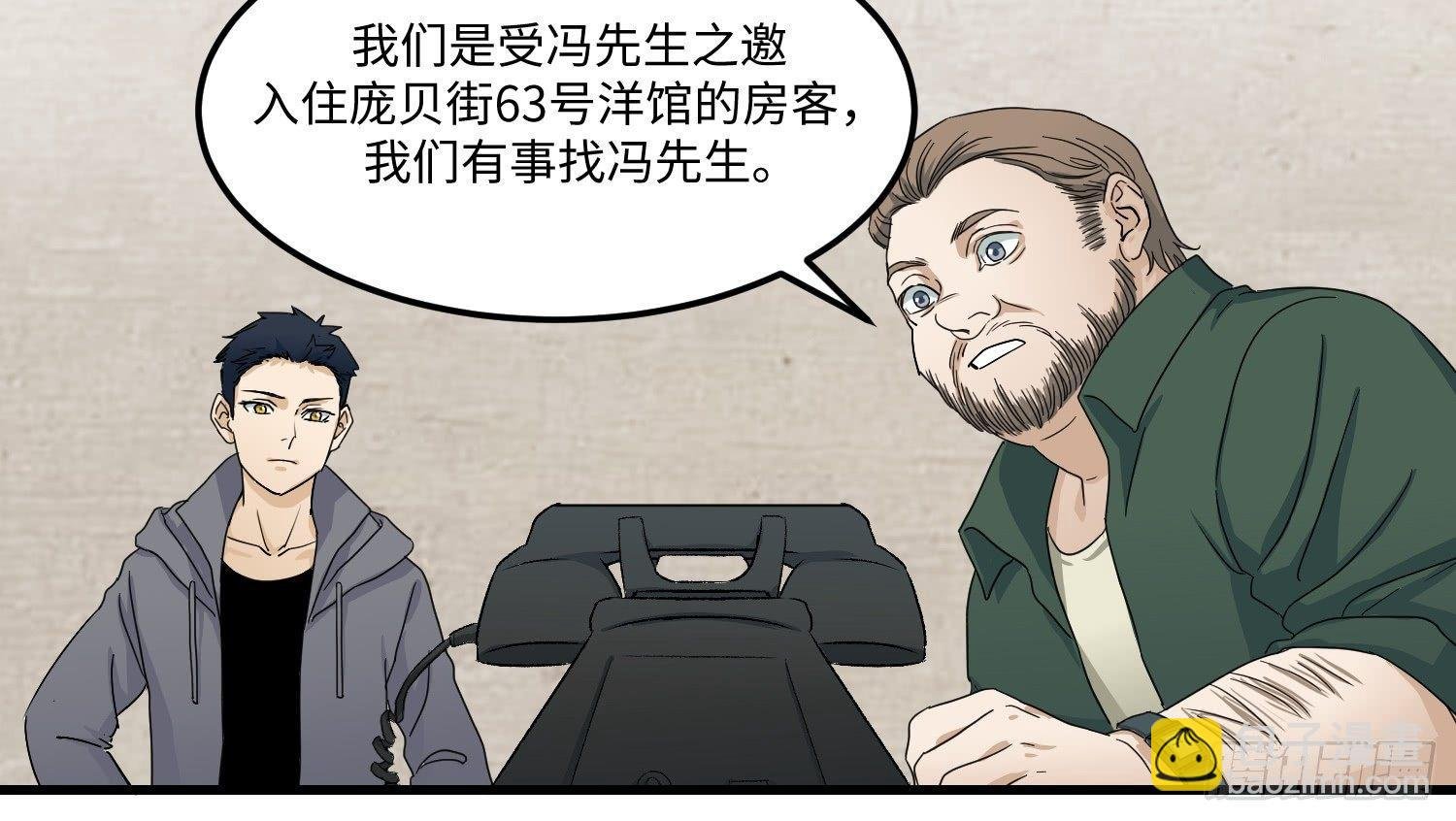 09 电话
