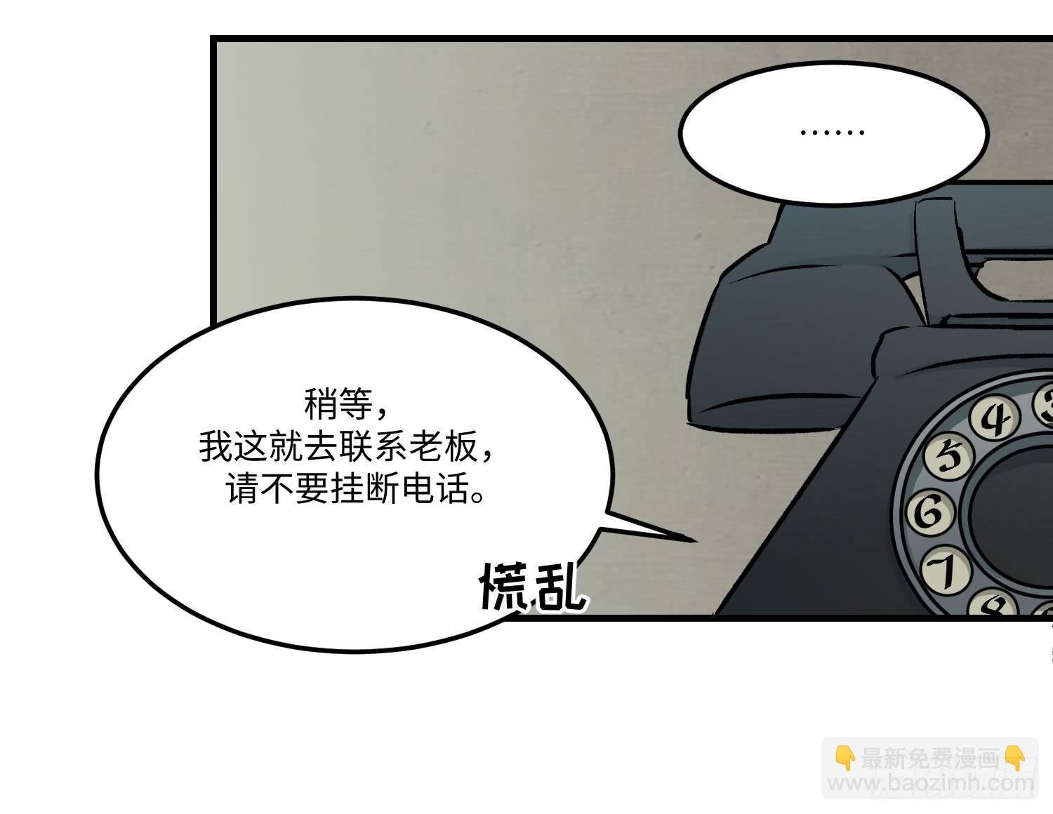 09 电话