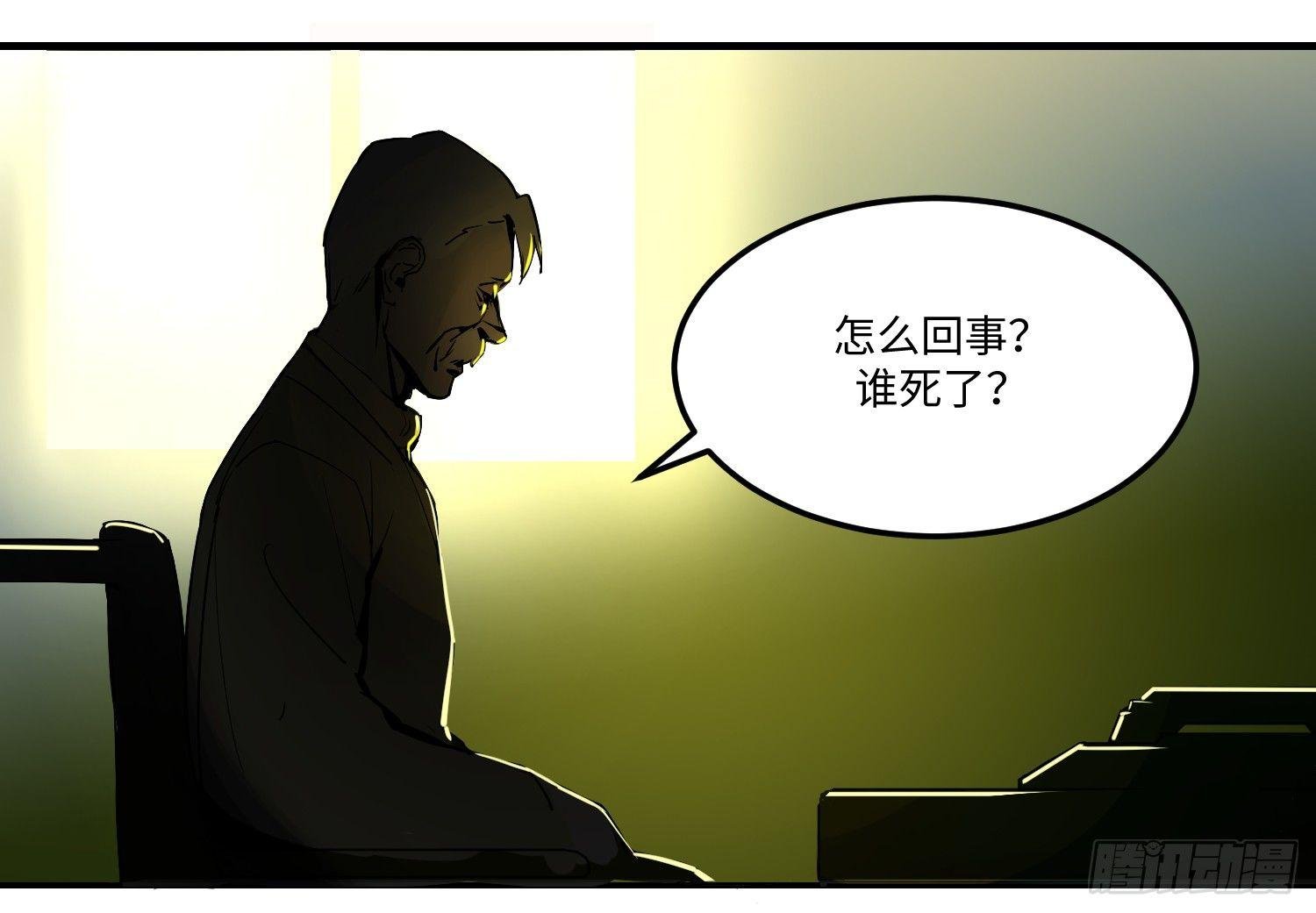 10 疑惑