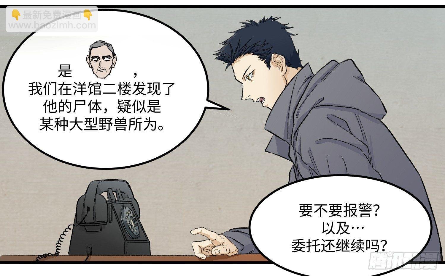 10 疑惑