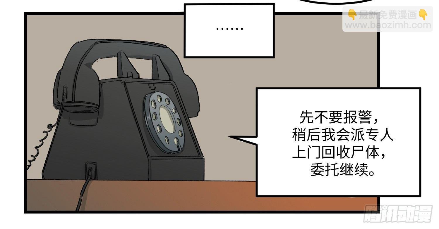 10 疑惑