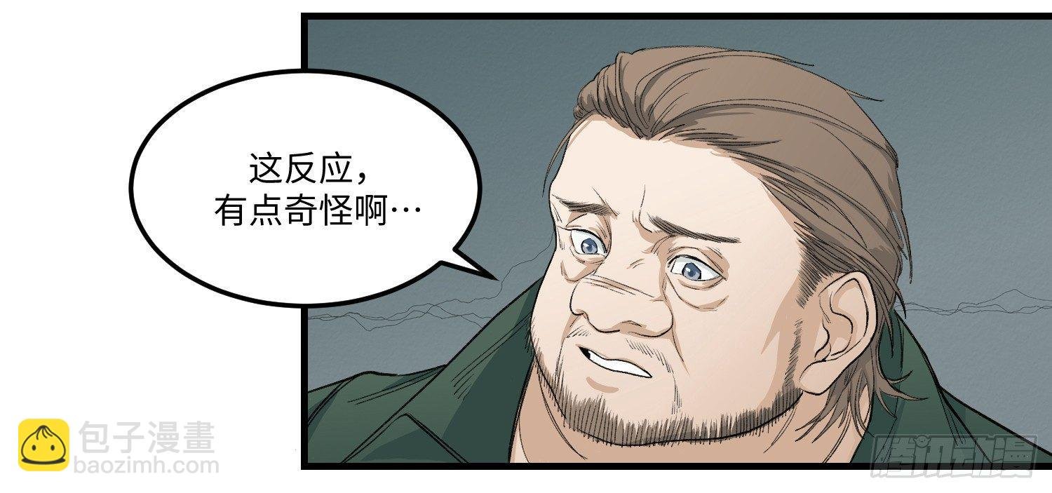 10 疑惑