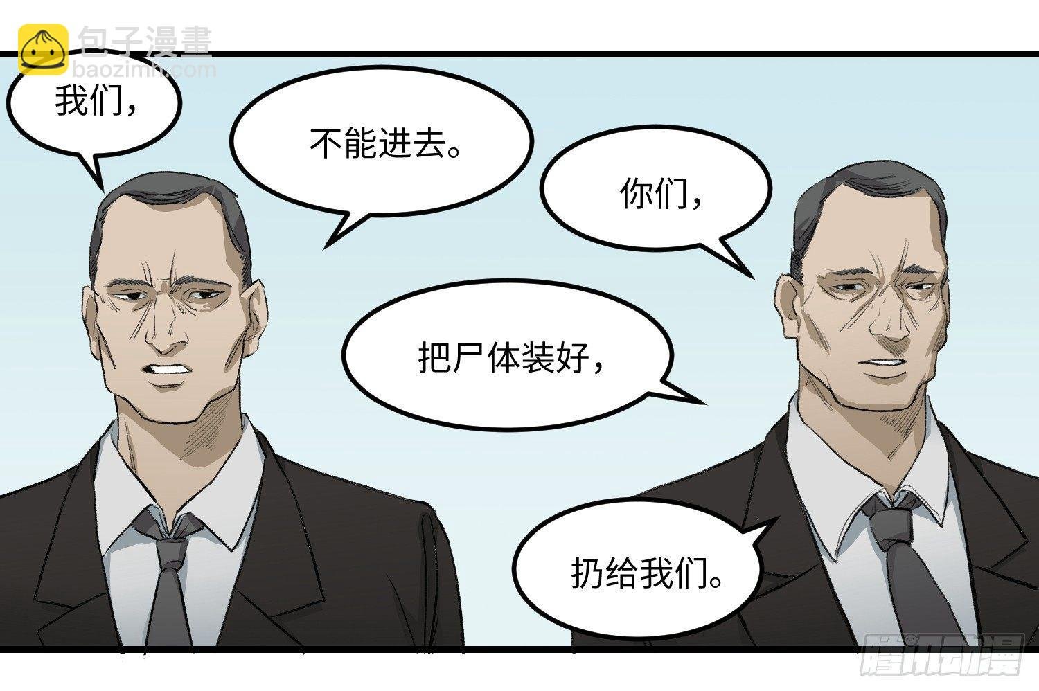 10 疑惑