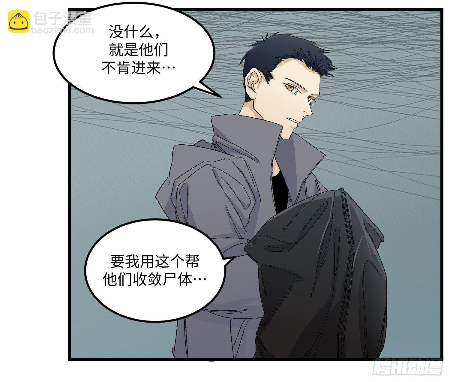 10 疑惑