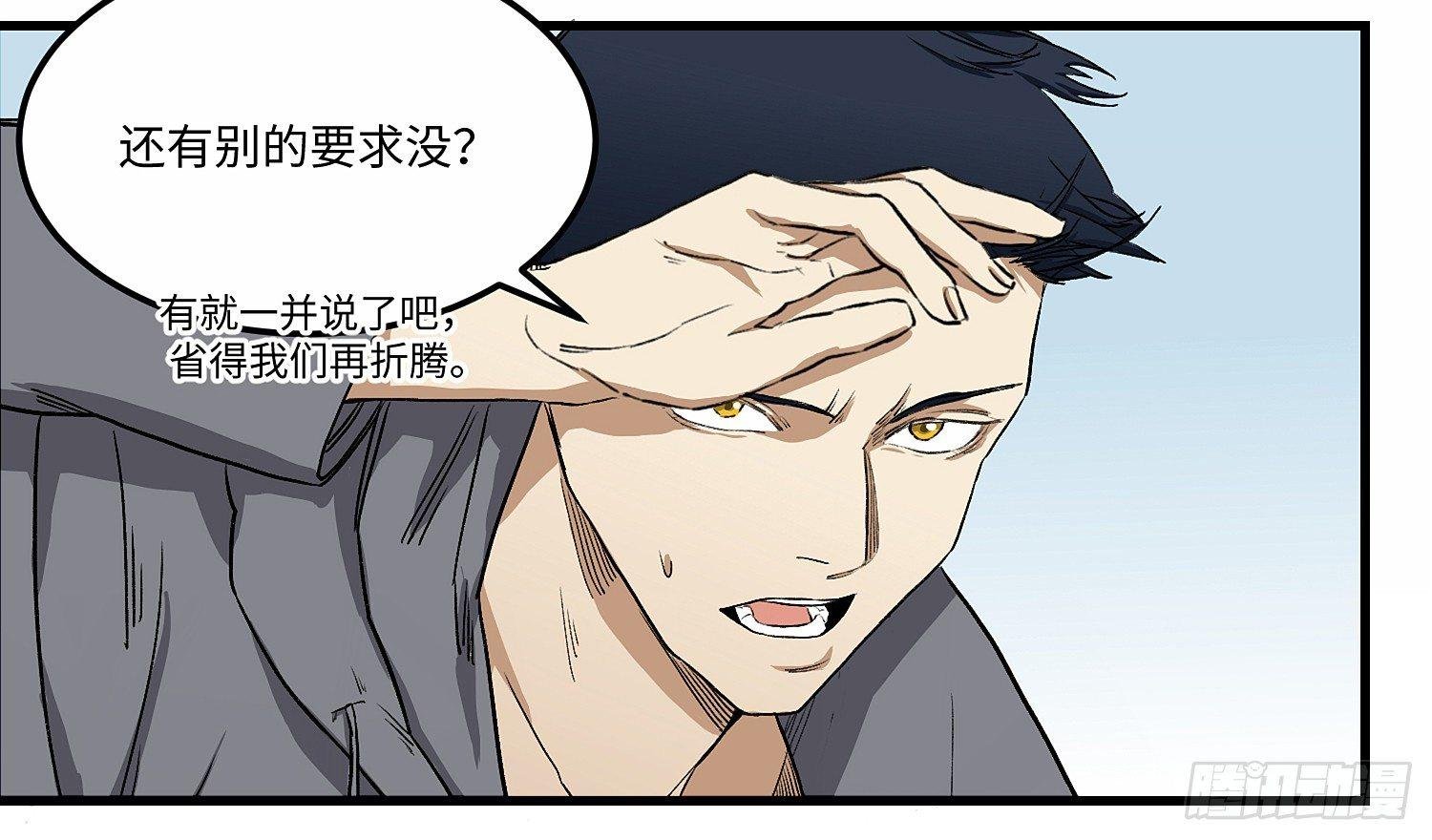11 同盟