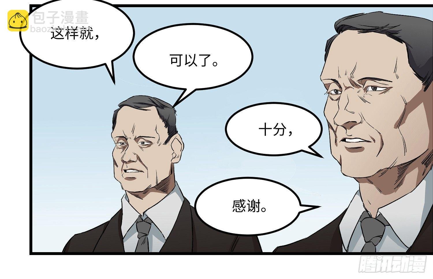 11 同盟