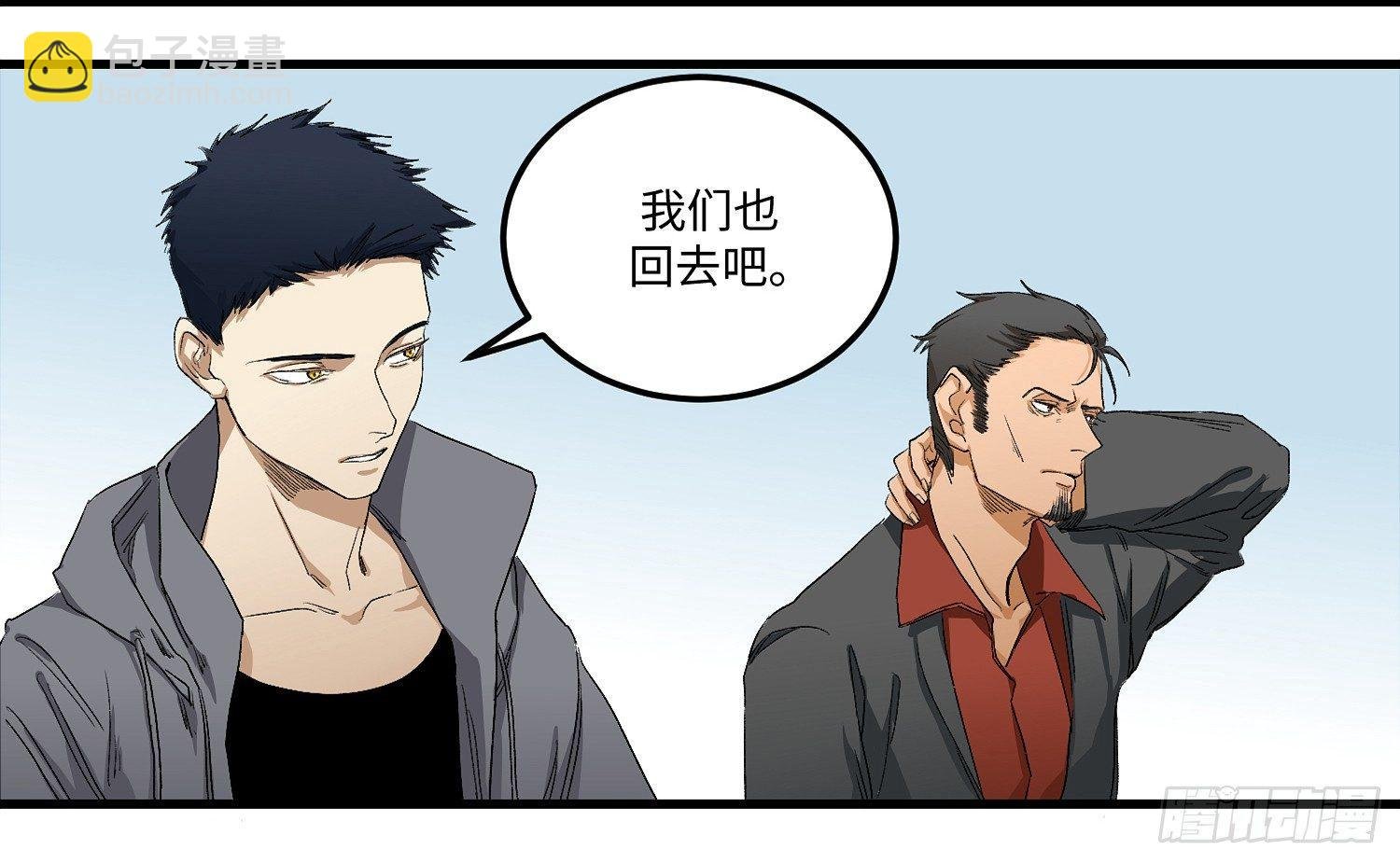 11 同盟