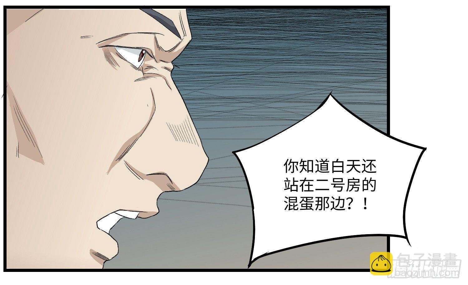 11 同盟