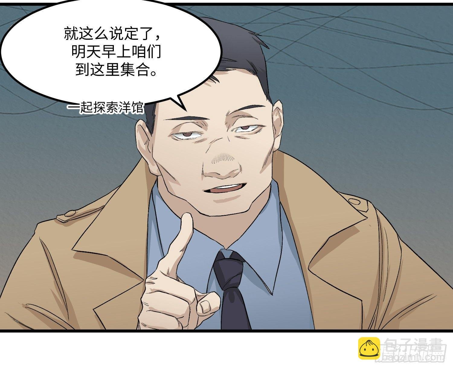 11 同盟