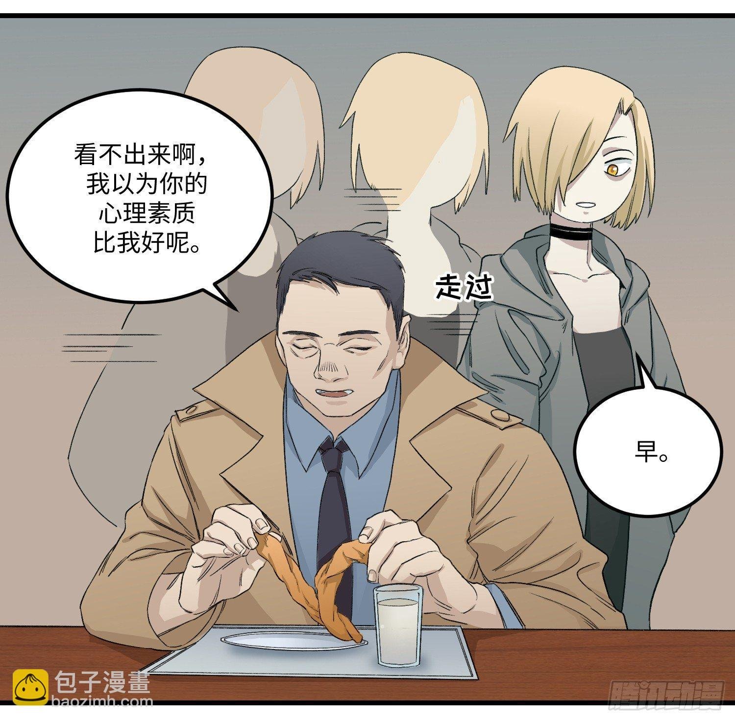 12 交流
