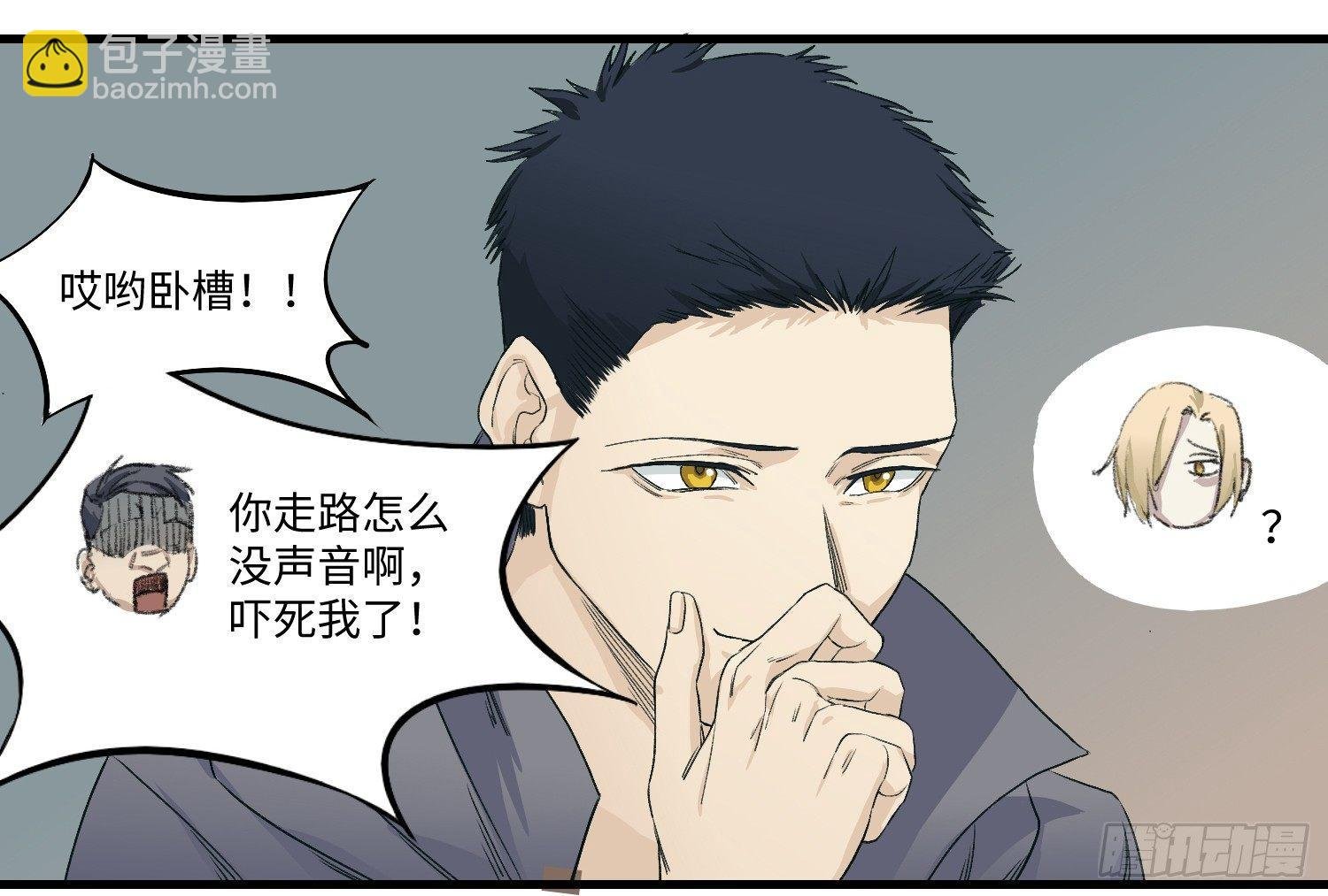 12 交流
