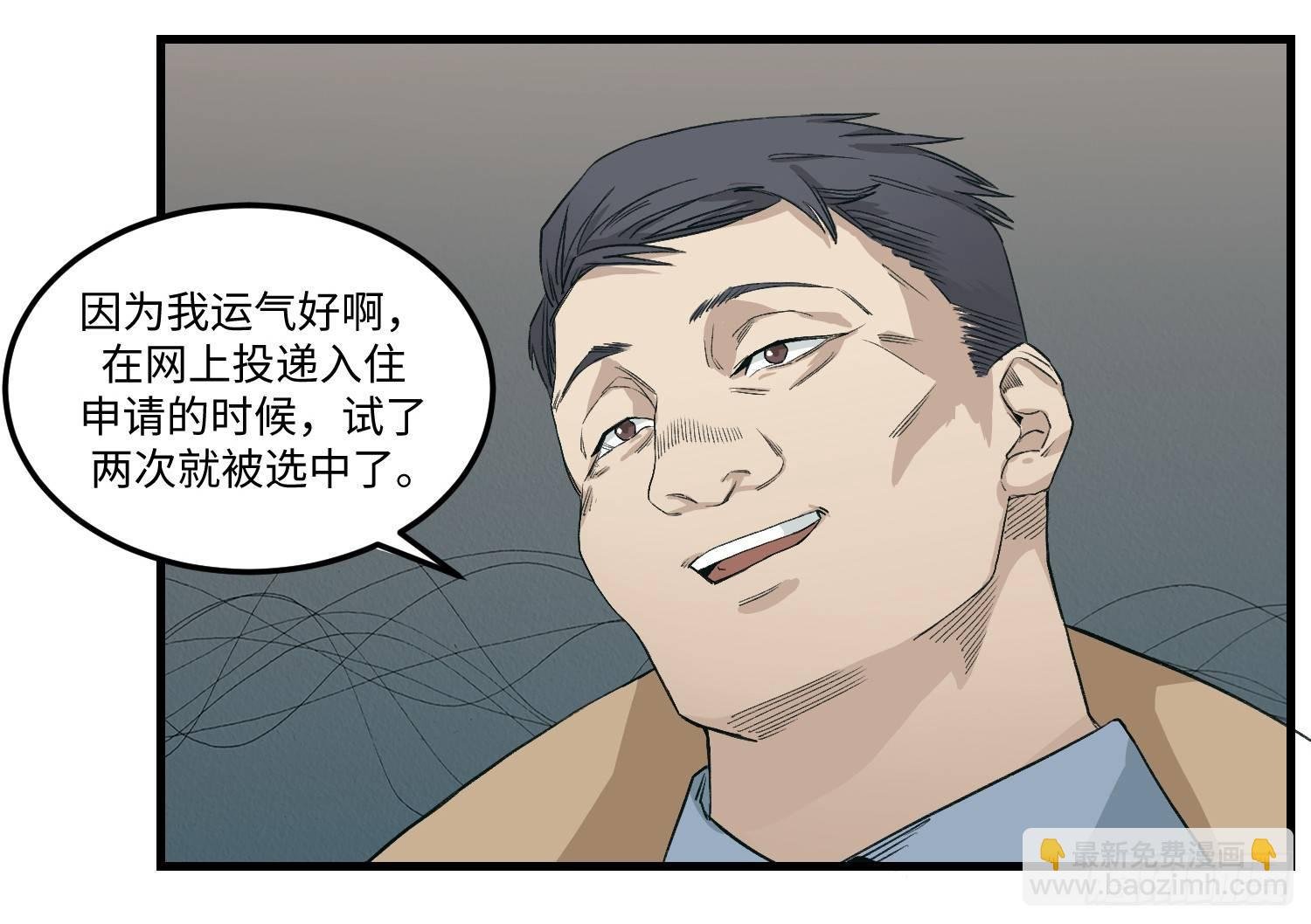 12 交流