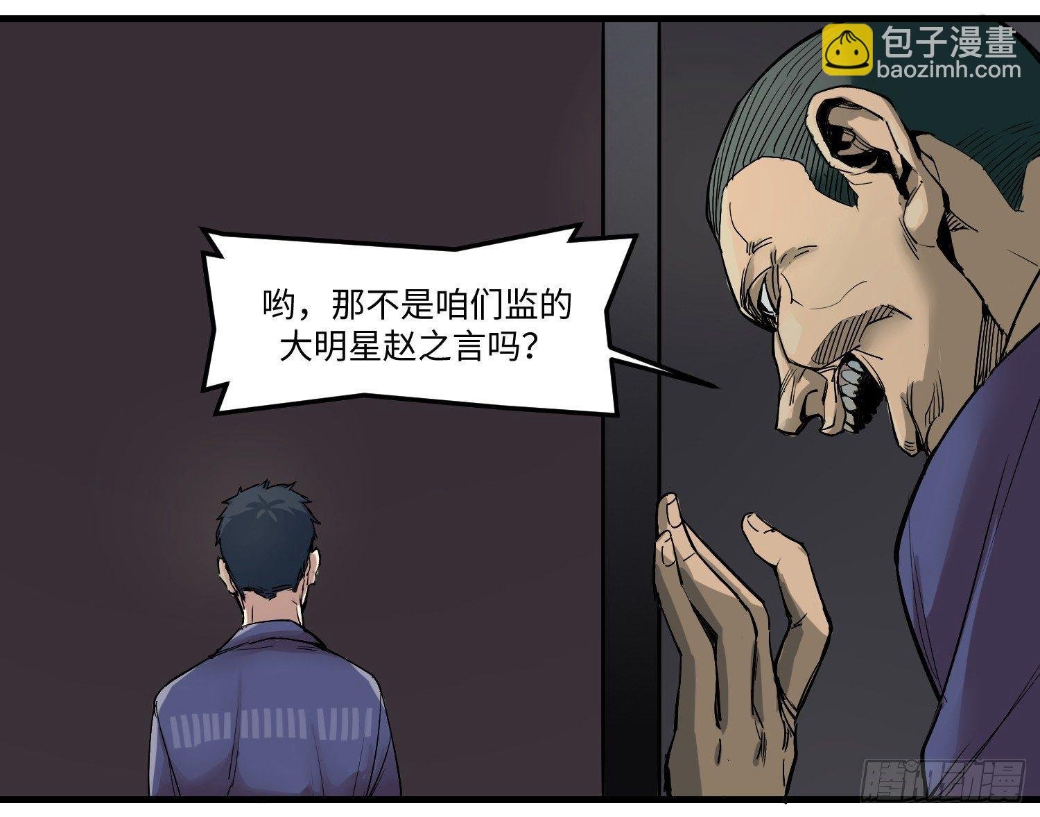 01 刑期二十年