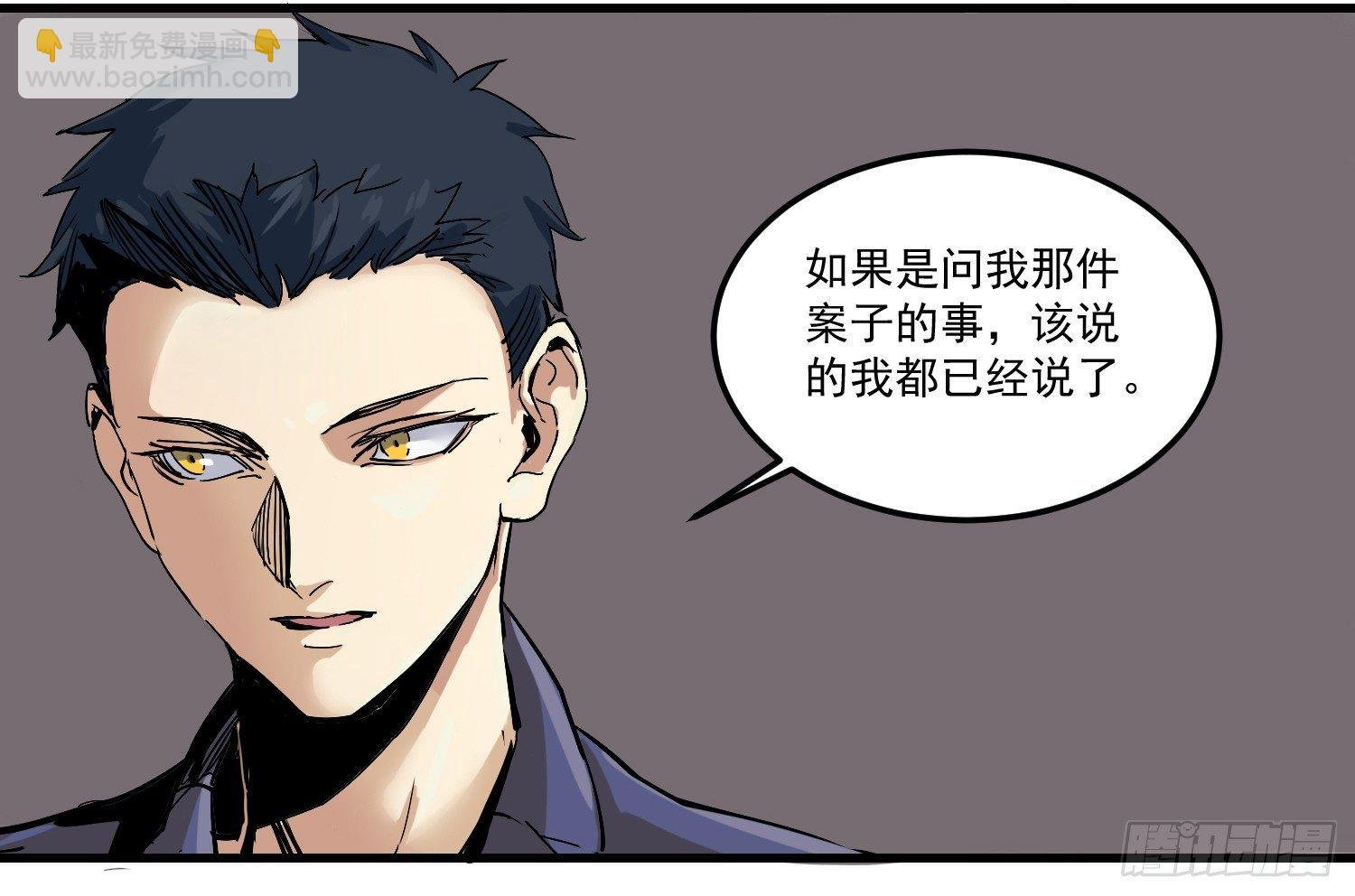 01 刑期二十年