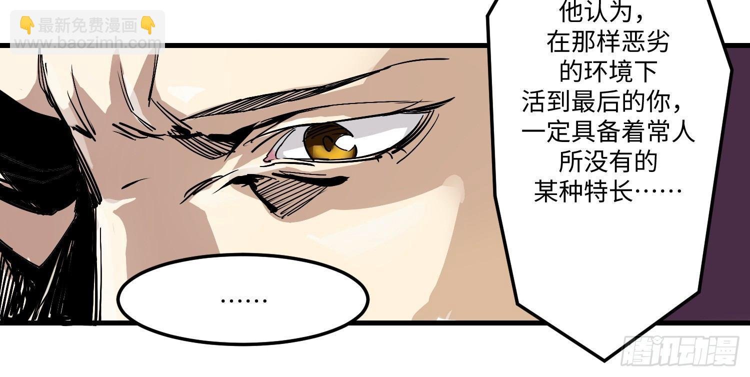 01 刑期二十年