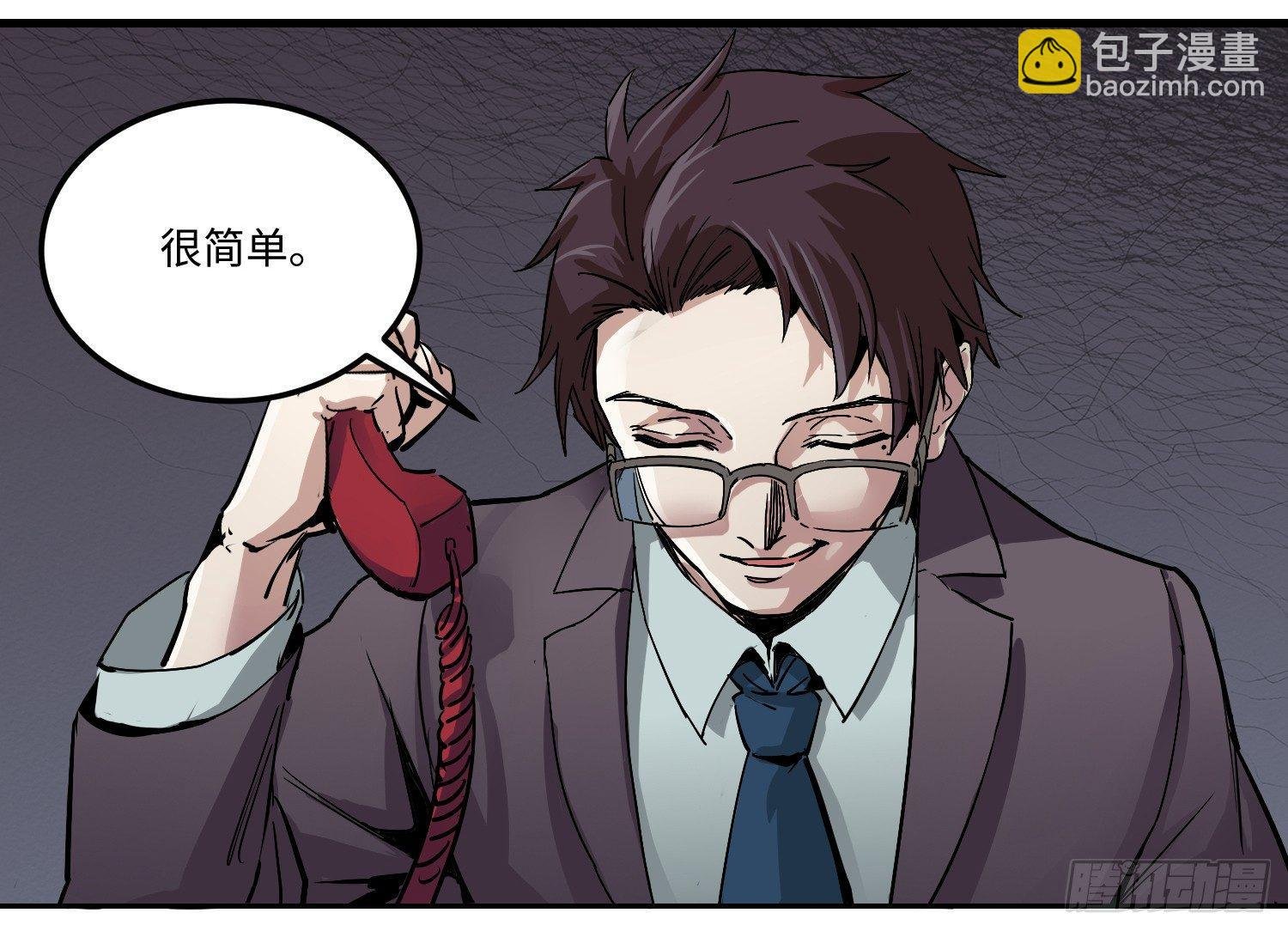 01 刑期二十年