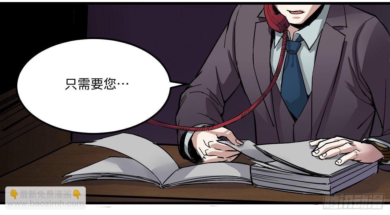 01 刑期二十年