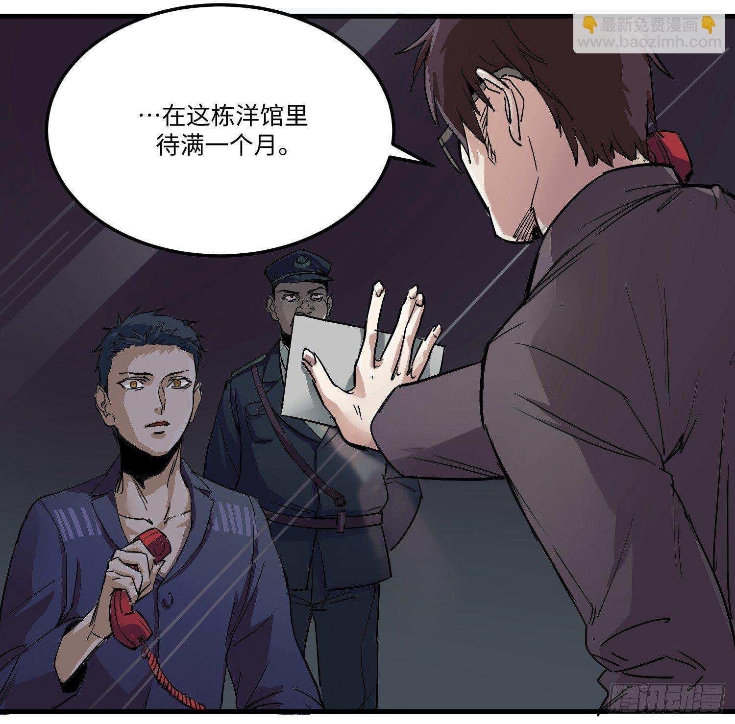 01 刑期二十年