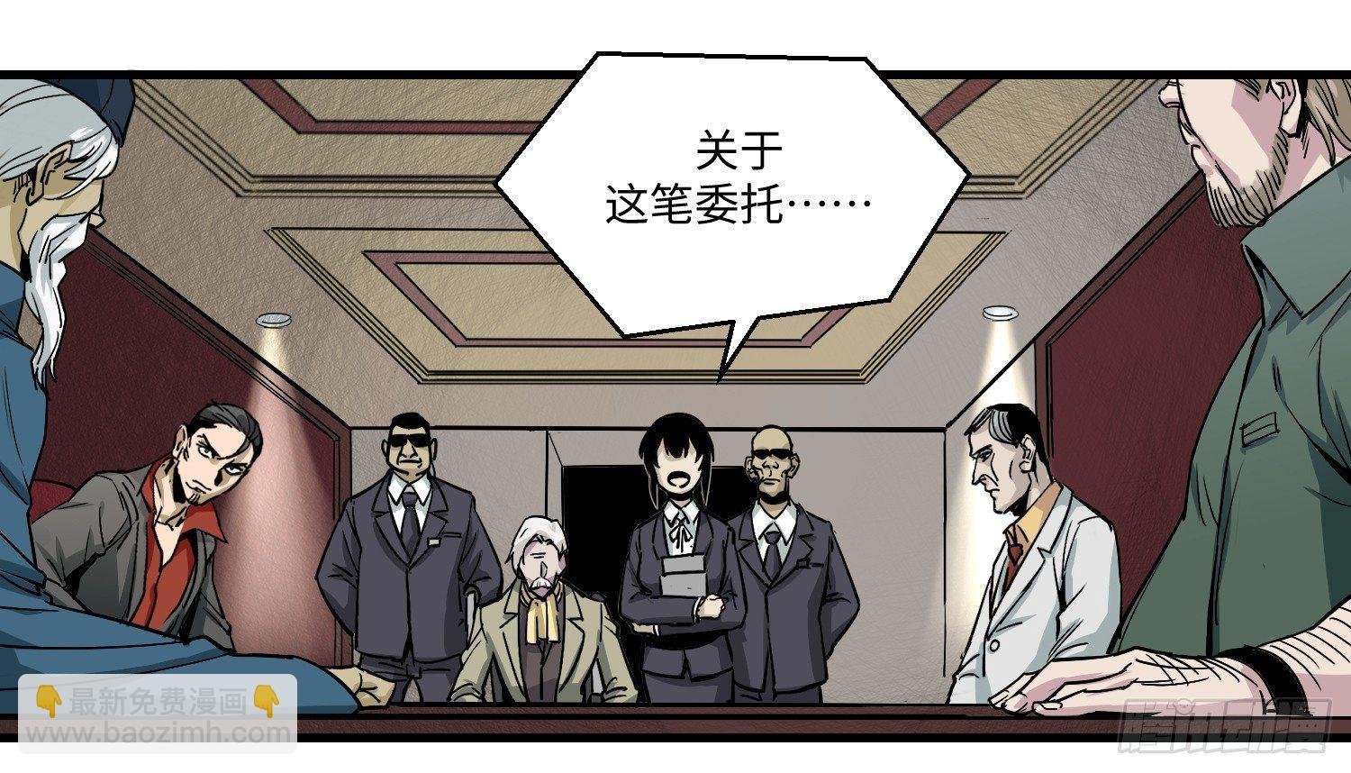 03 承诺